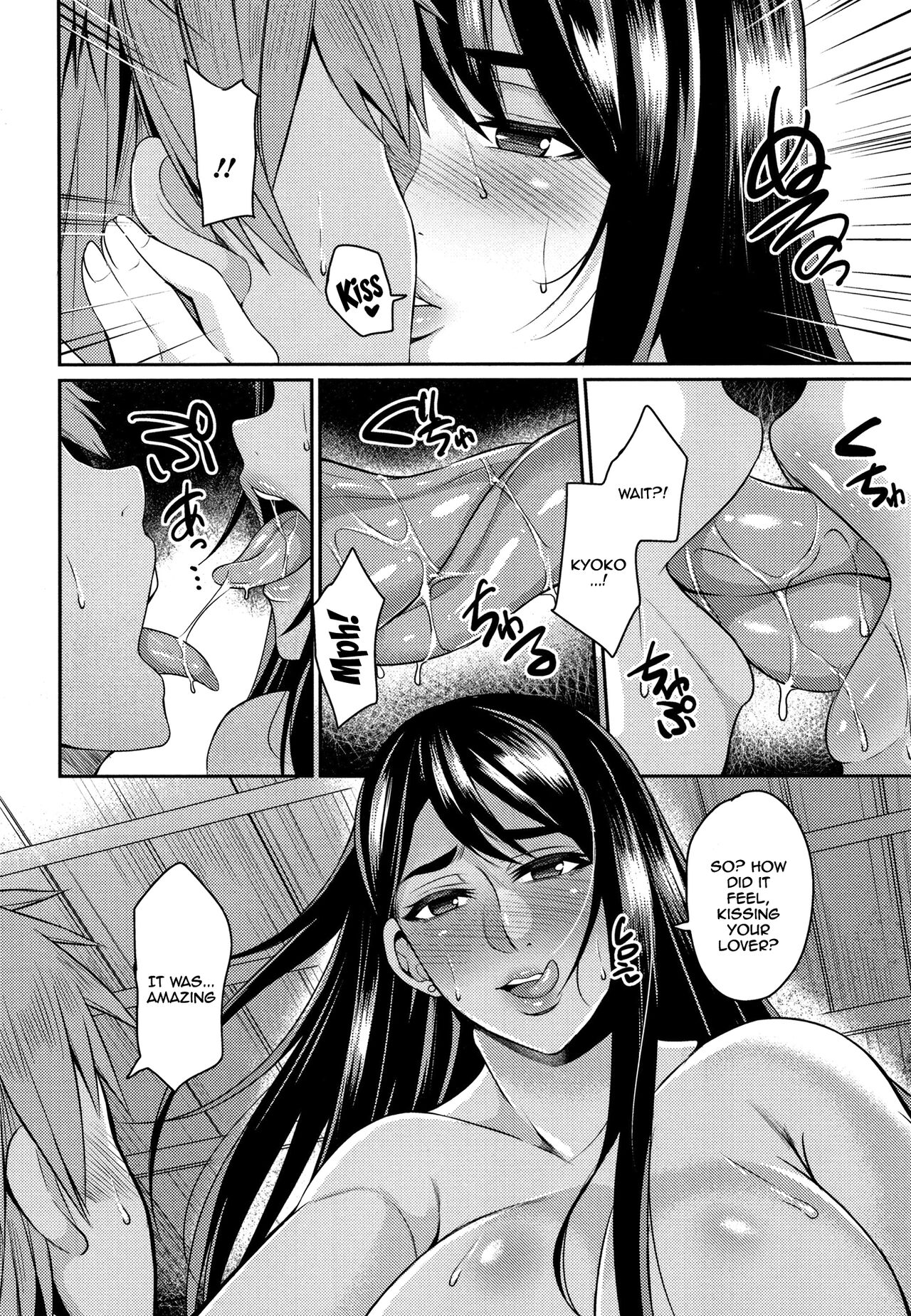 Wife Breast Temptation Ch. 1-7 page 107