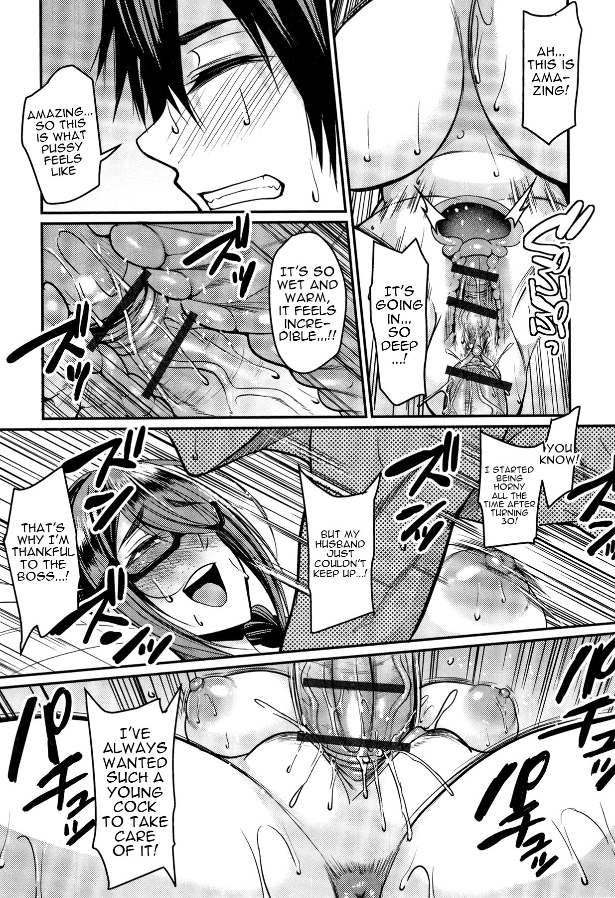 Wife Breast Temptation Ch. 1-7 page 18