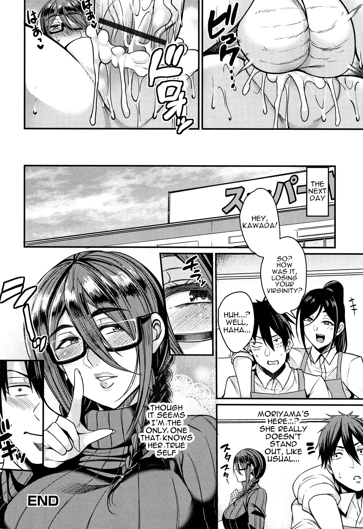 Wife Breast Temptation Ch. 1-7 page 21