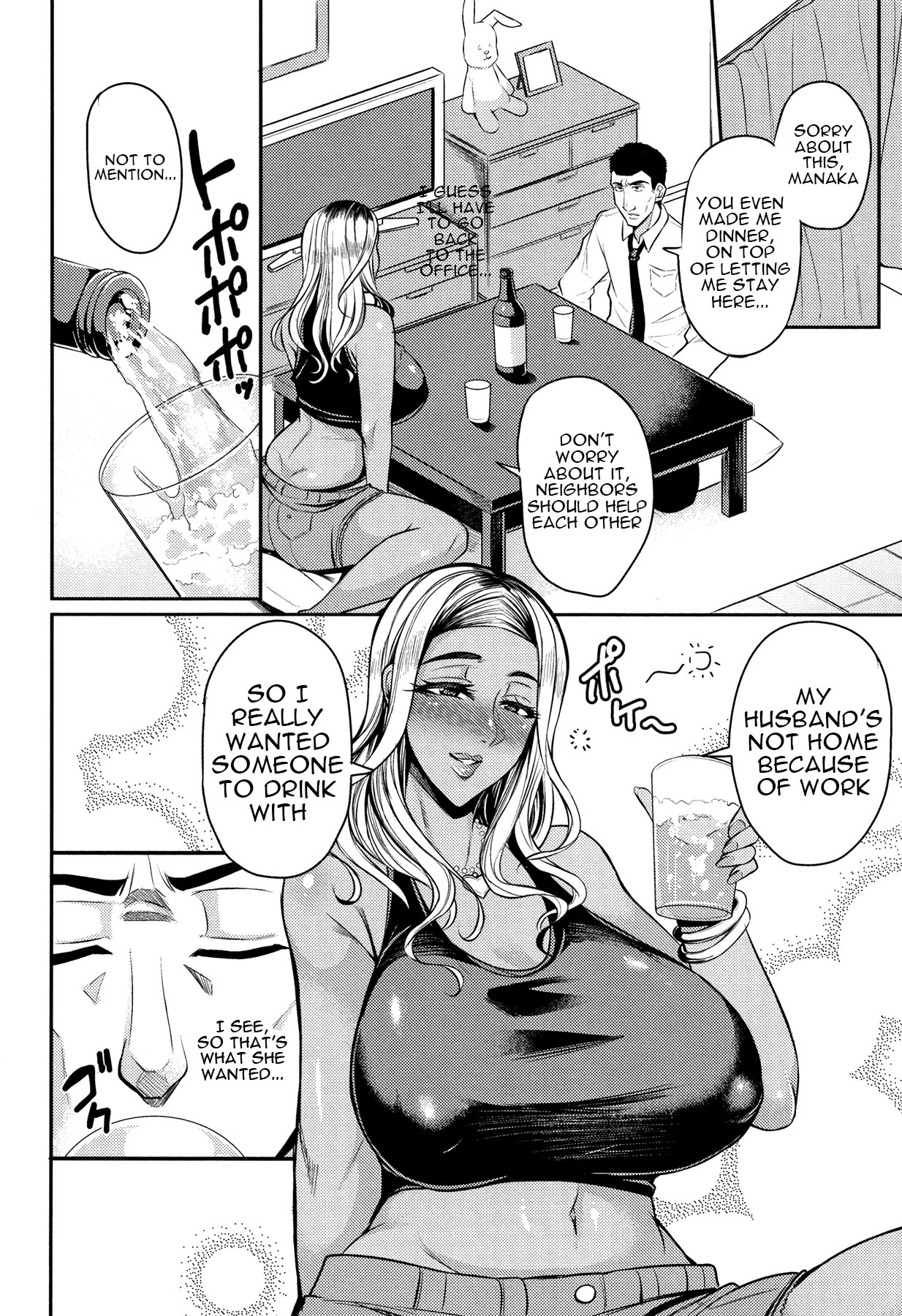 Wife Breast Temptation Ch. 1-7 page 55