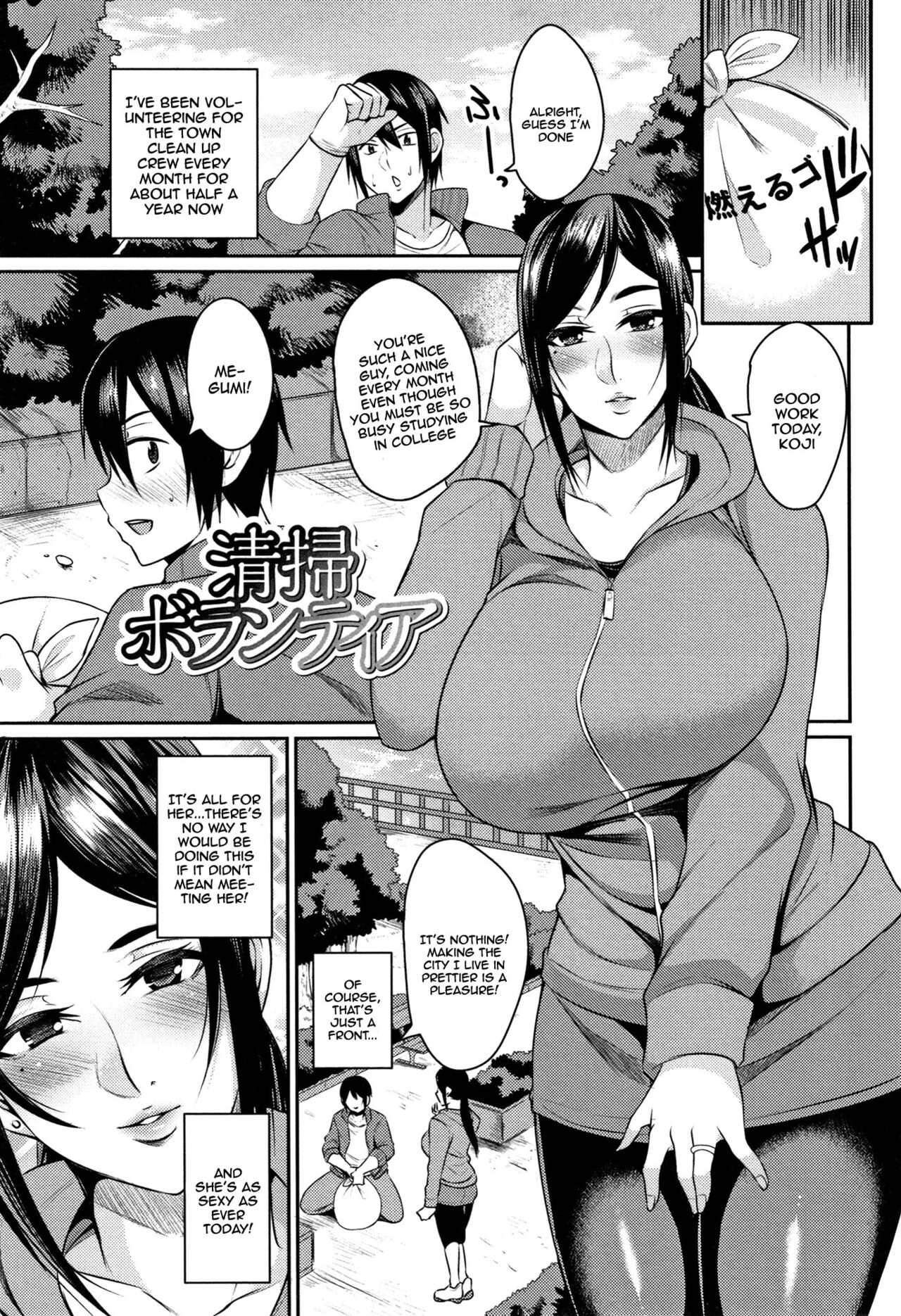 Wife Breast Temptation Ch. 1-7 page 86