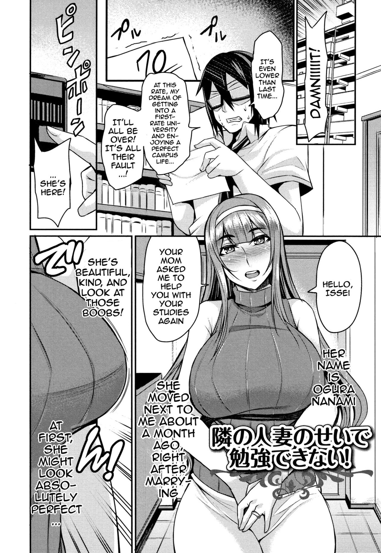 Wife Breast Temptation page 134