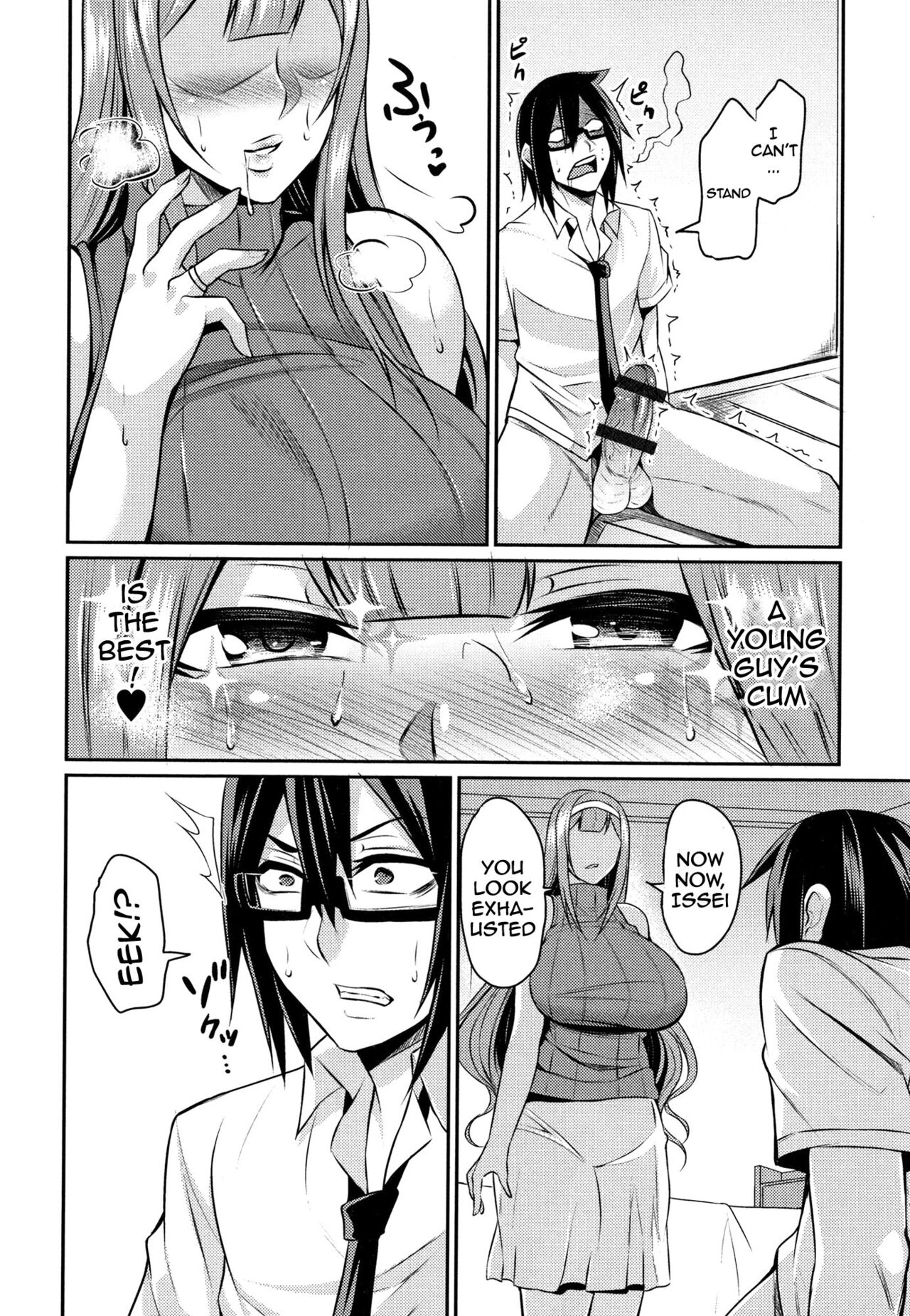 Wife Breast Temptation page 145