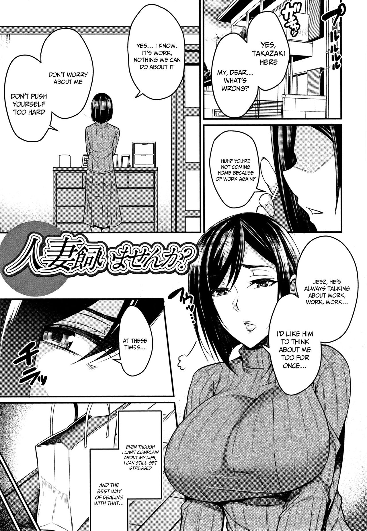 Wife Breast Temptation page 182