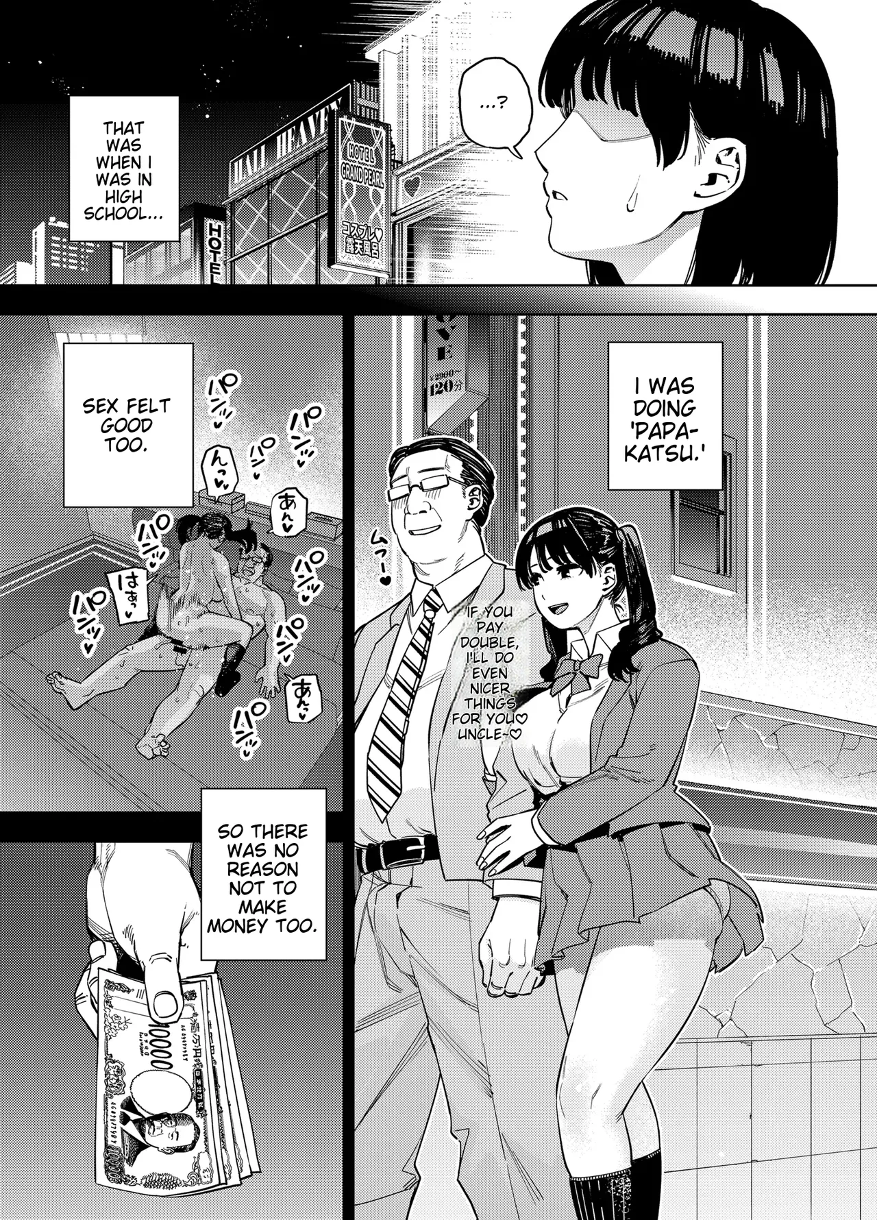 Wife embraced by father-in-law 1 page 12