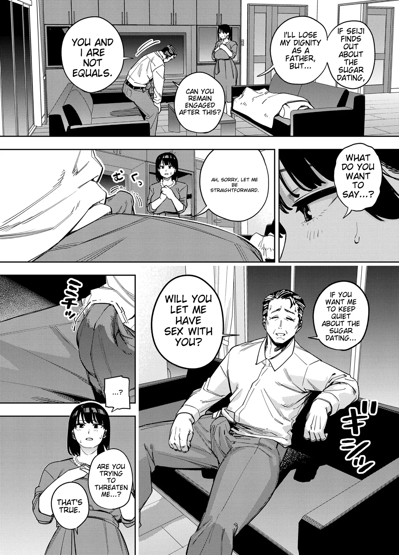 Wife embraced by father-in-law 1 page 17
