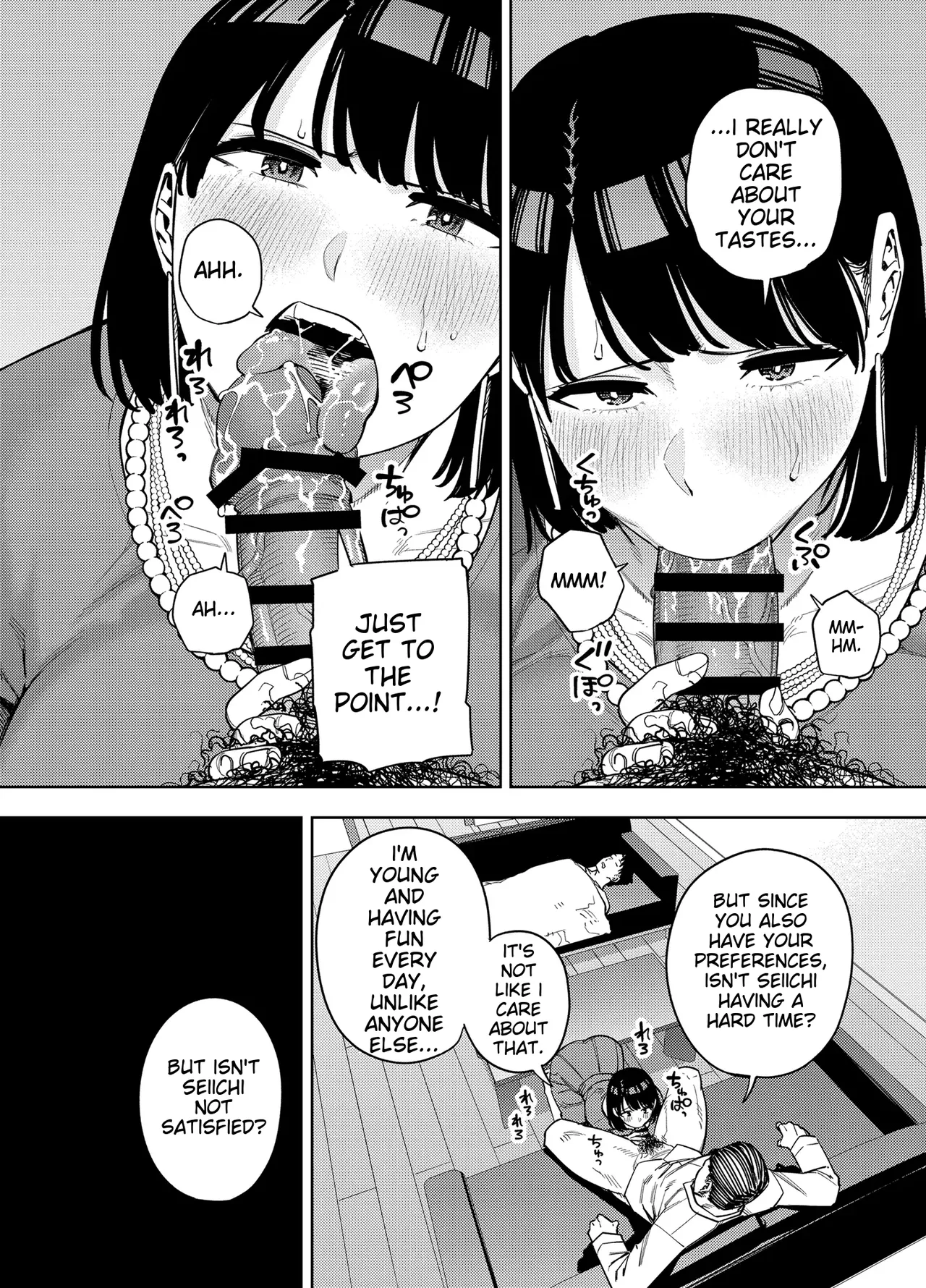 Wife embraced by father-in-law 1 page 21