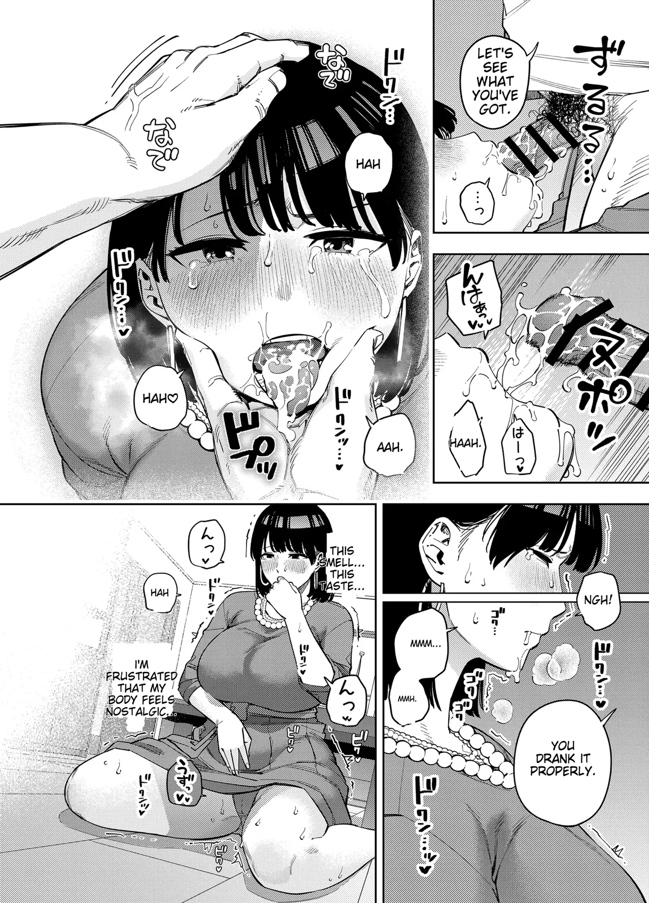 Wife embraced by father-in-law 1 page 27