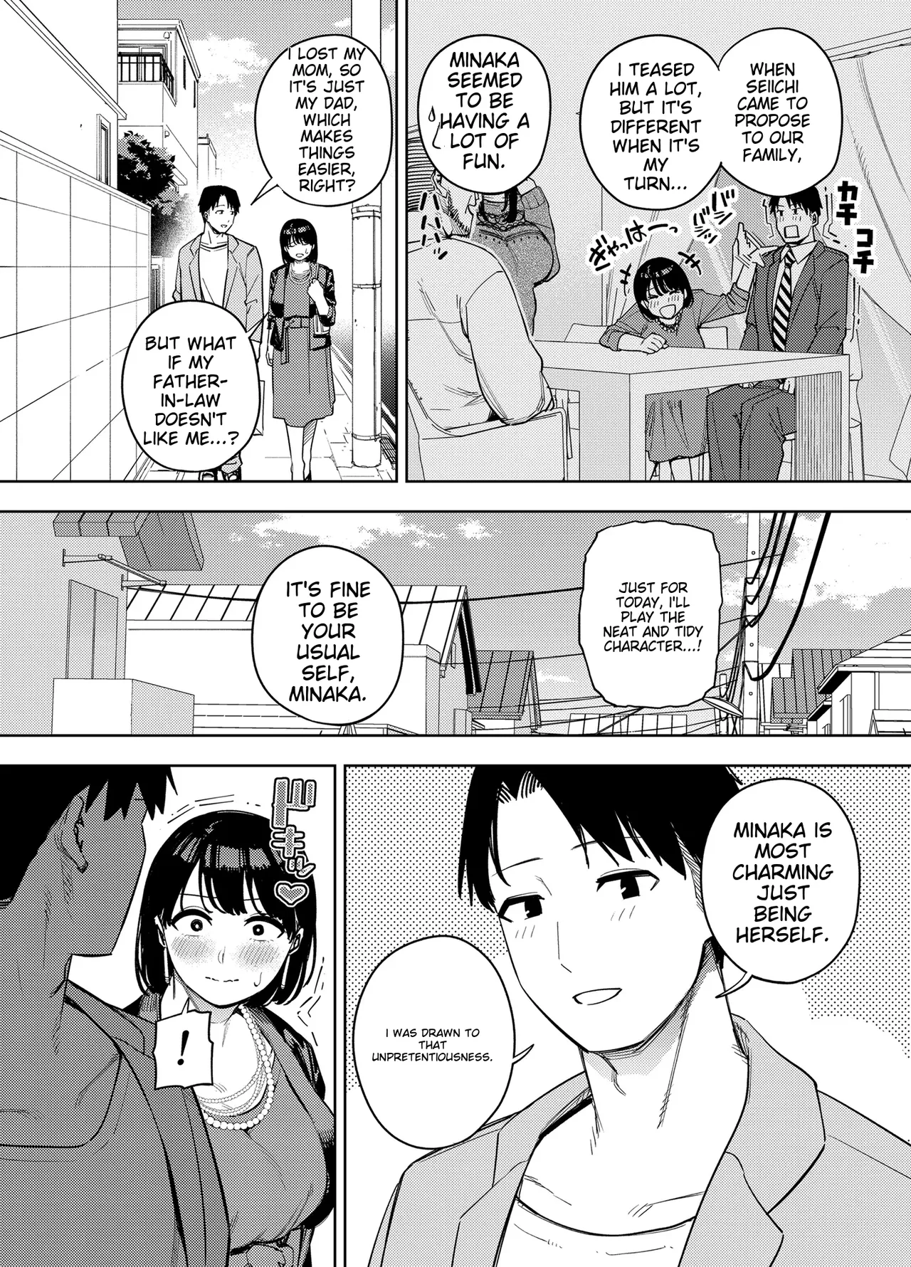 Wife embraced by father-in-law 1 page 3