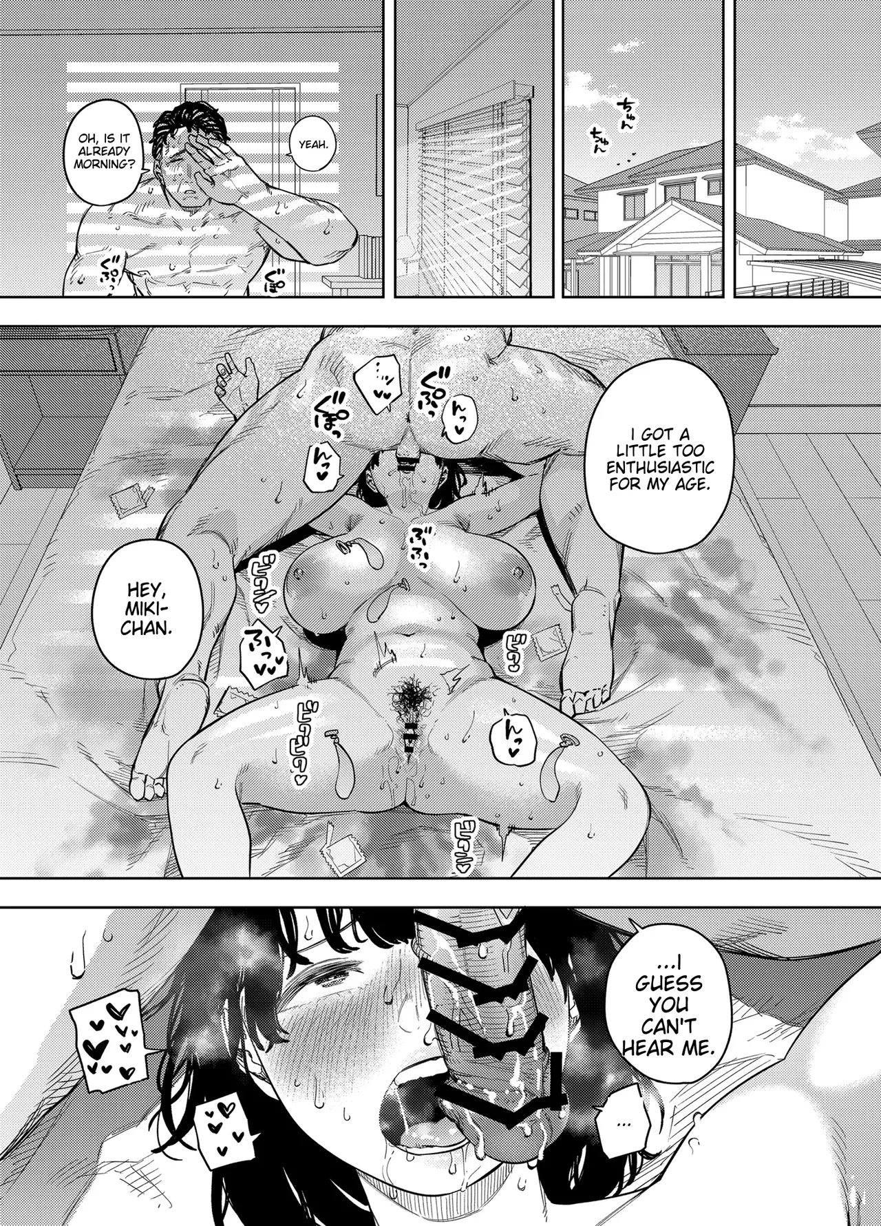 Wife embraced by father-in-law 1 page 54