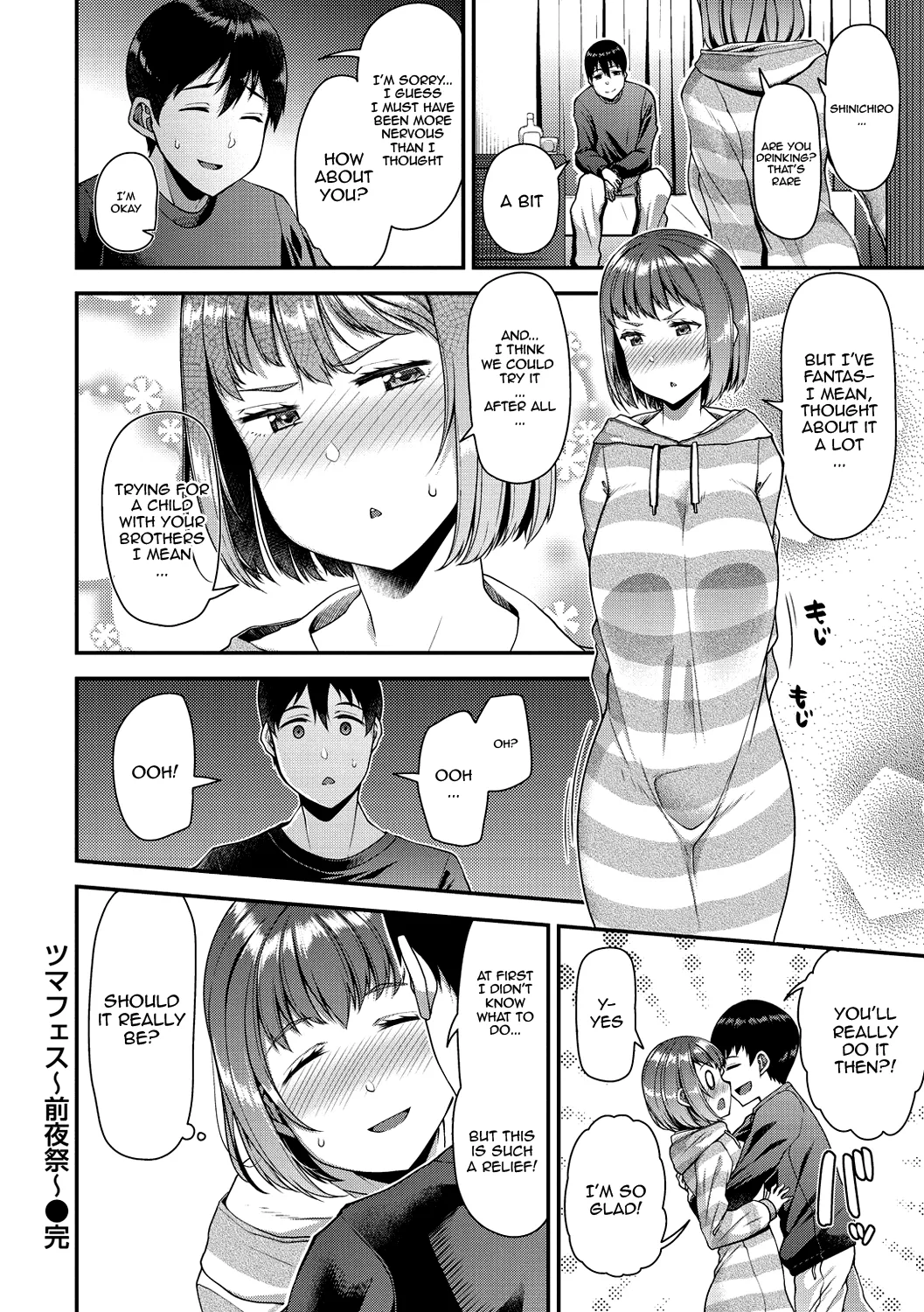 Wife Fes ~Breeding My Brother's Wife By His Request~ Ch.1-4 page 20