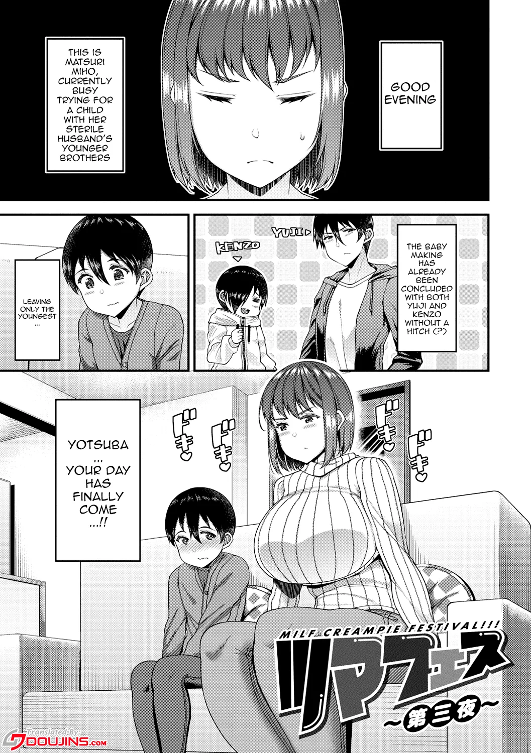 Wife Fes ~Breeding My Brother's Wife By His Request~ Ch.1-4 page 75