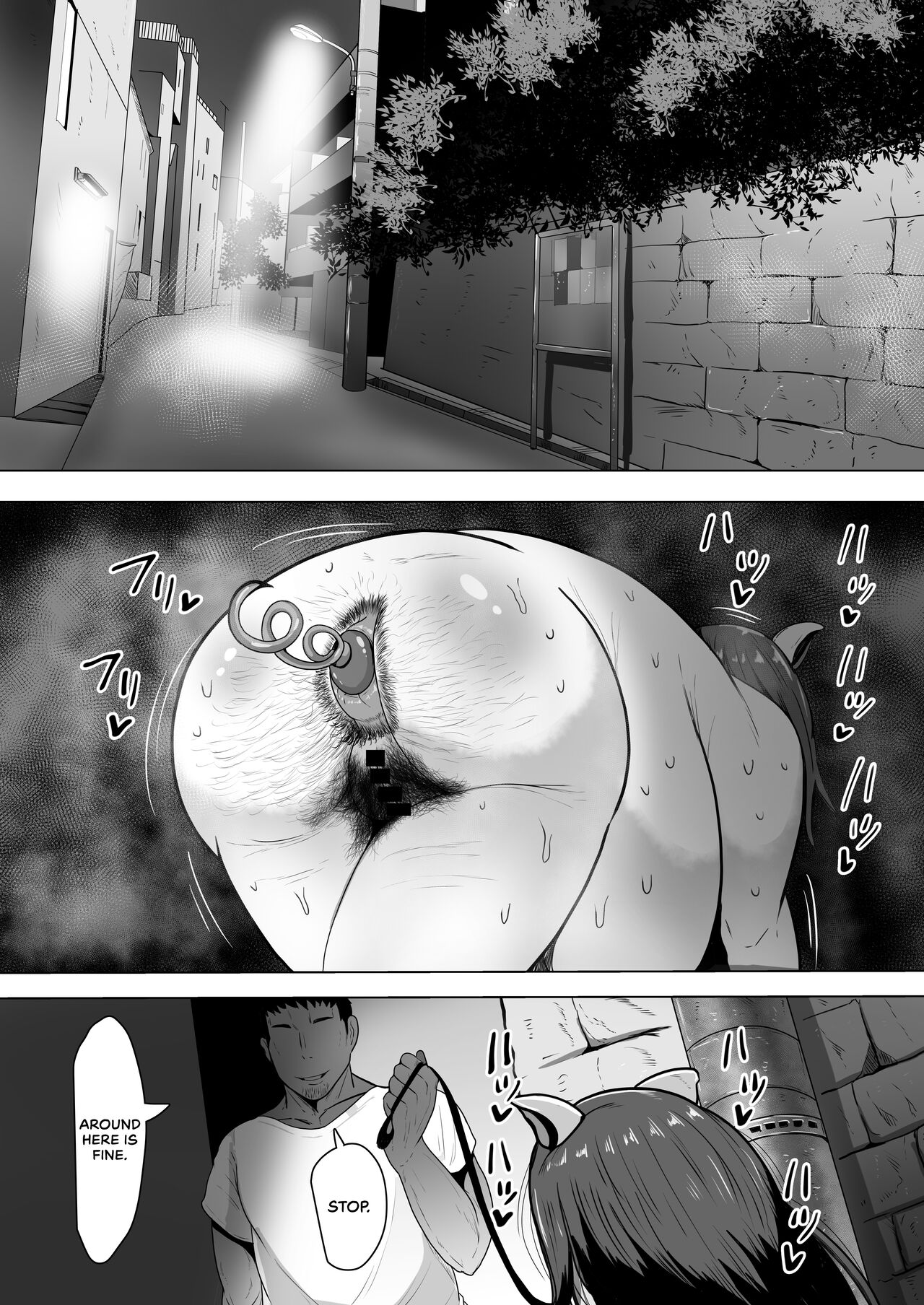 Wife Impregnation ~All-out Breeding Diet~ page 24
