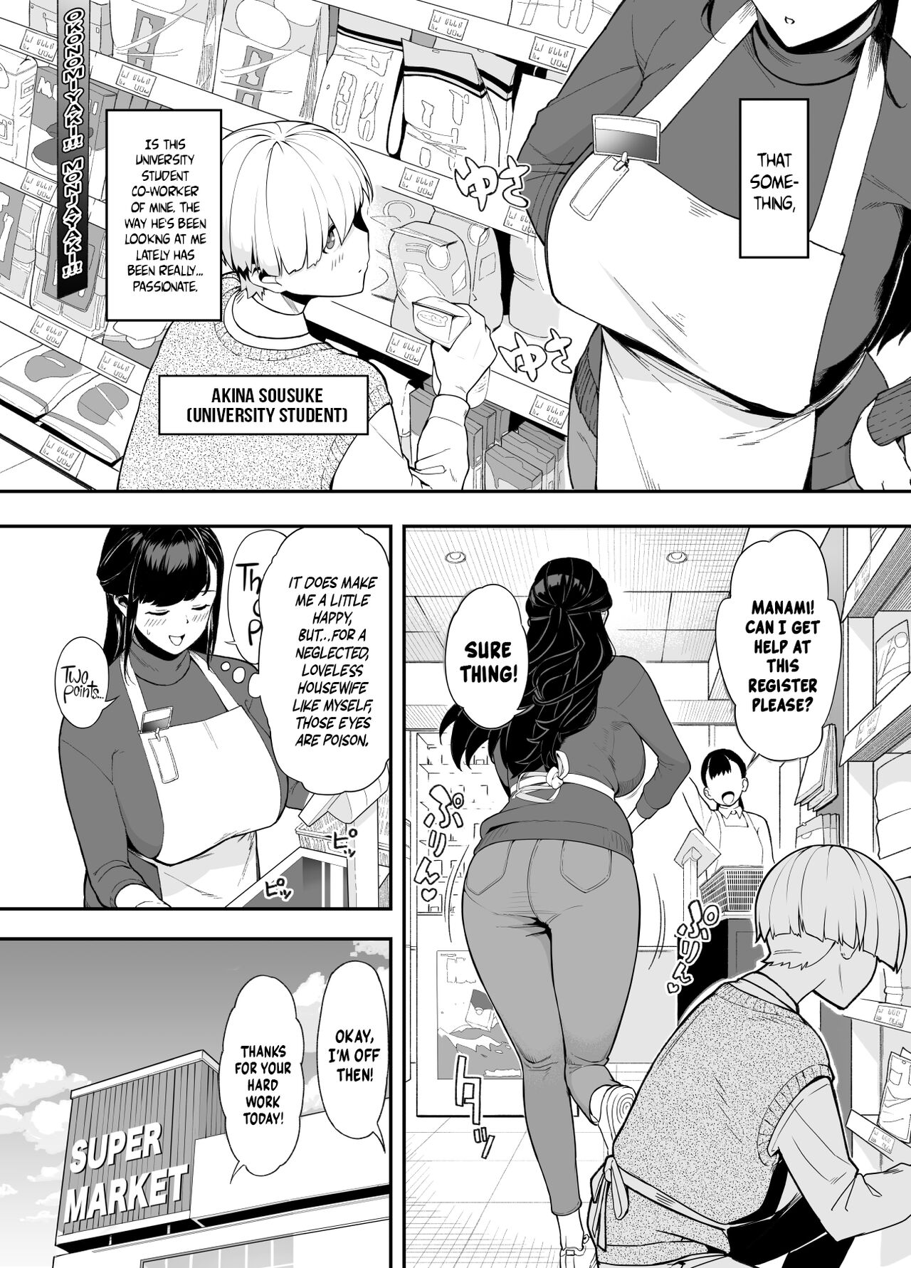 Wife Of Plenty ~One Night Of Love~ page 4