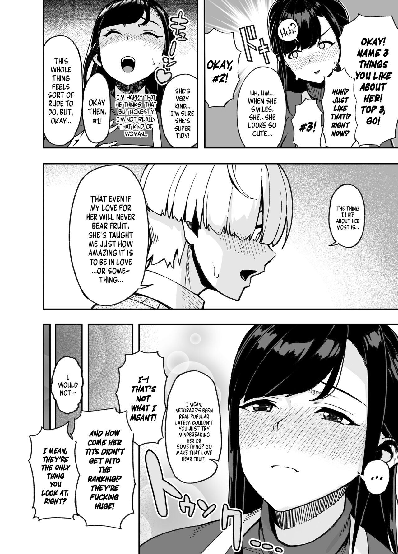 Wife Of Plenty ~One Night Of Love~ page 6