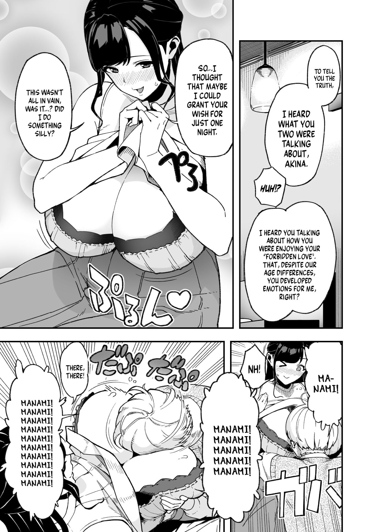 Wife Of Plenty ~One Night Of Love~ page 9