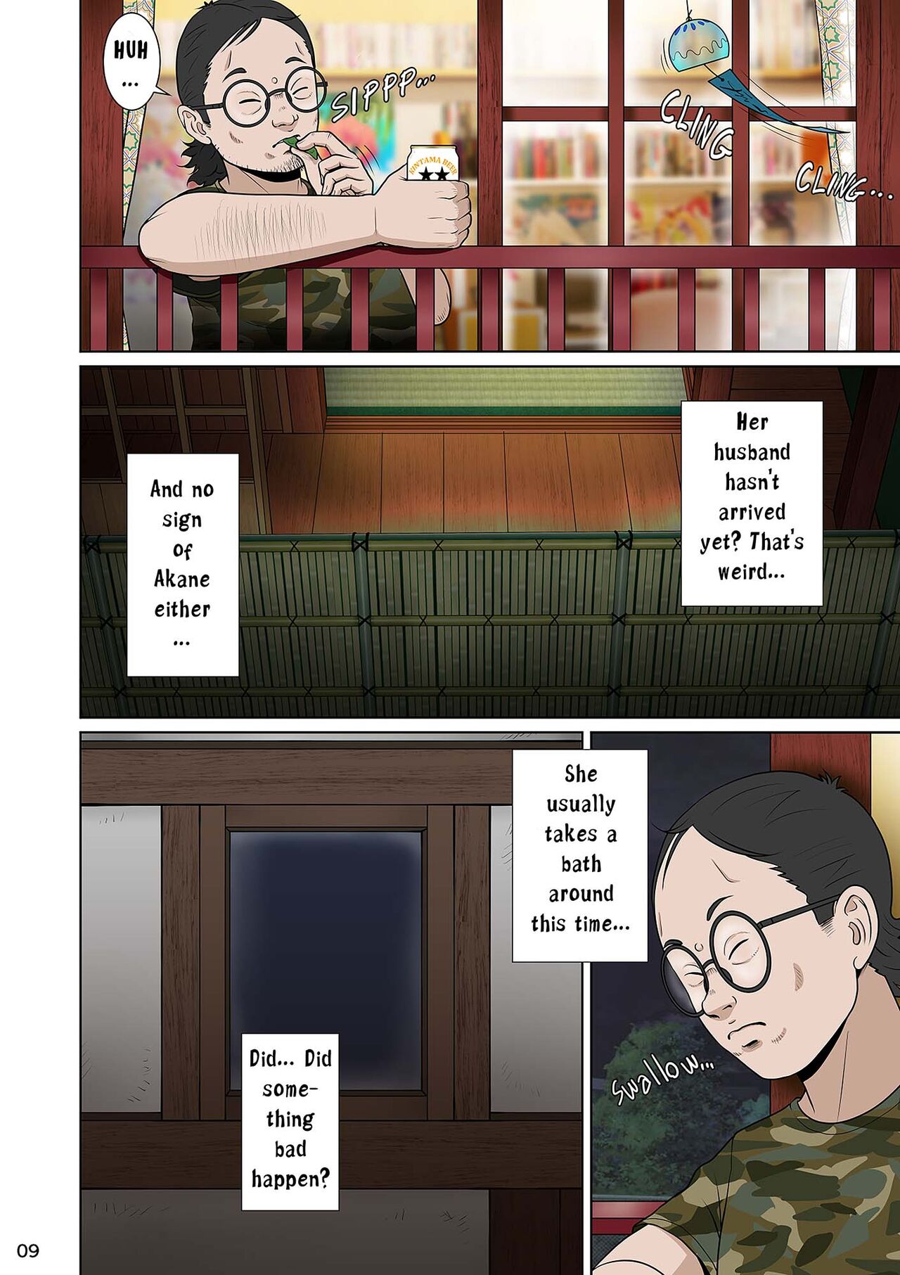 Wife on the Fence II - Chapter 2 page 19