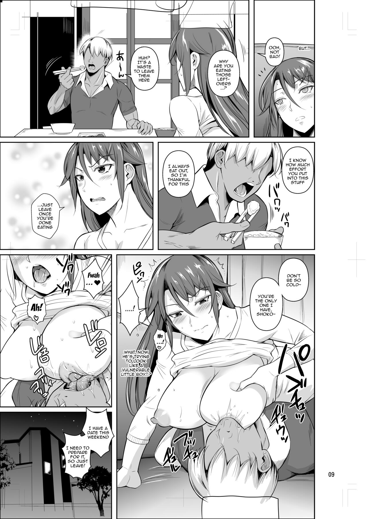 Wife's Holes 3: The Fall of a Young Ex-Yankee Wife II page 10
