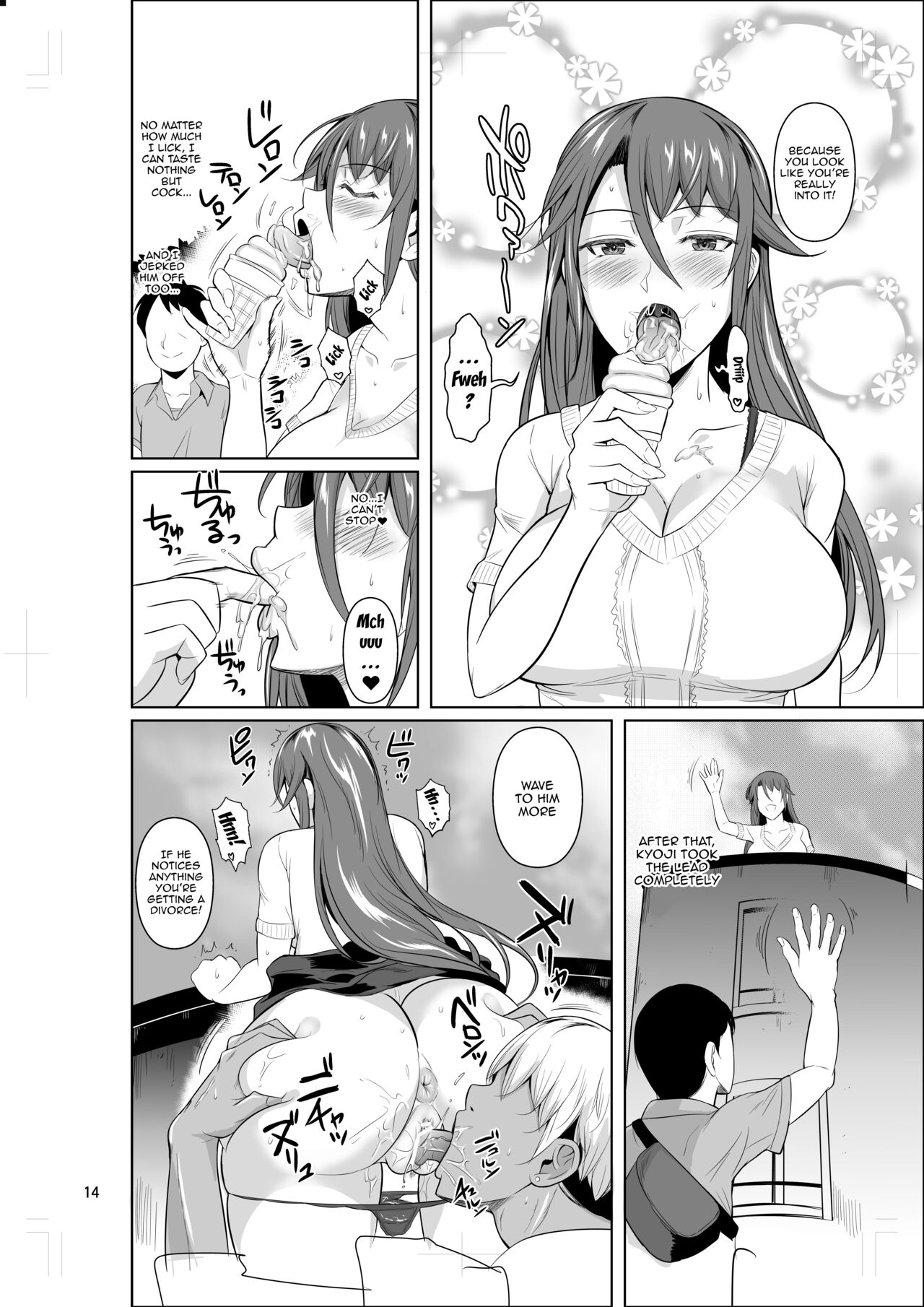 Wife's Holes 3: The Fall of a Young Ex-Yankee Wife II page 15