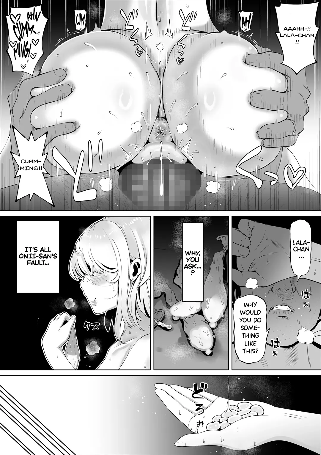 Wife's Younger Sister 2 page 11