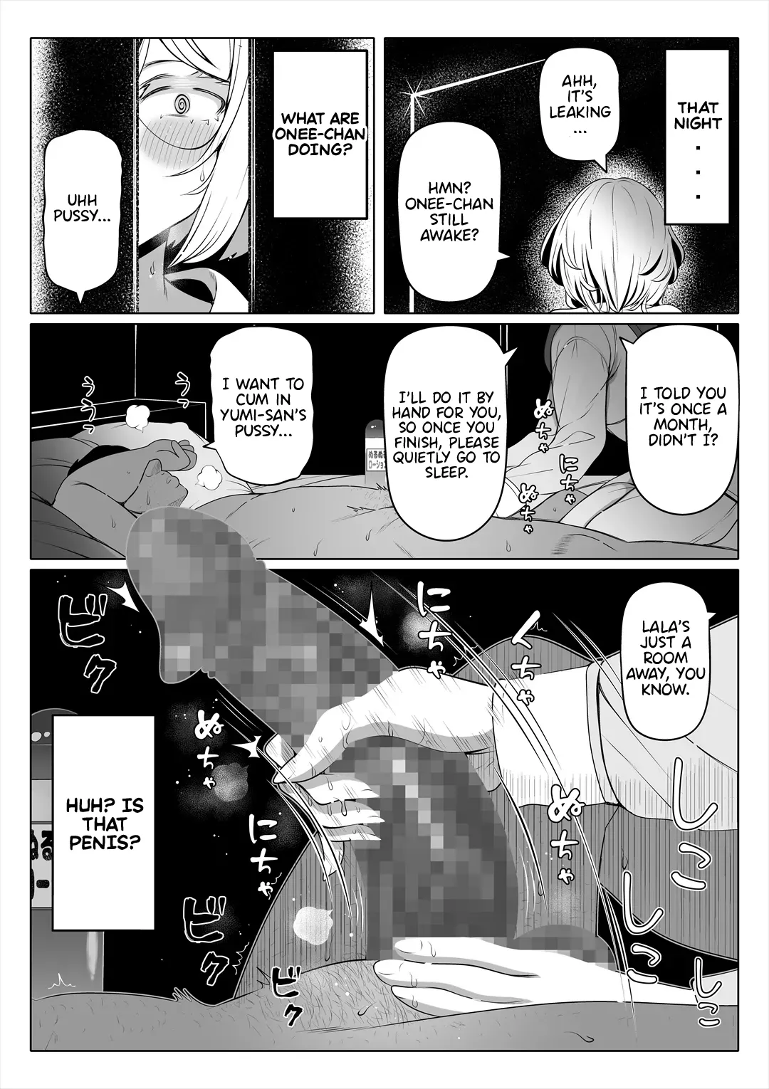 Wife's Younger Sister 2 page 14