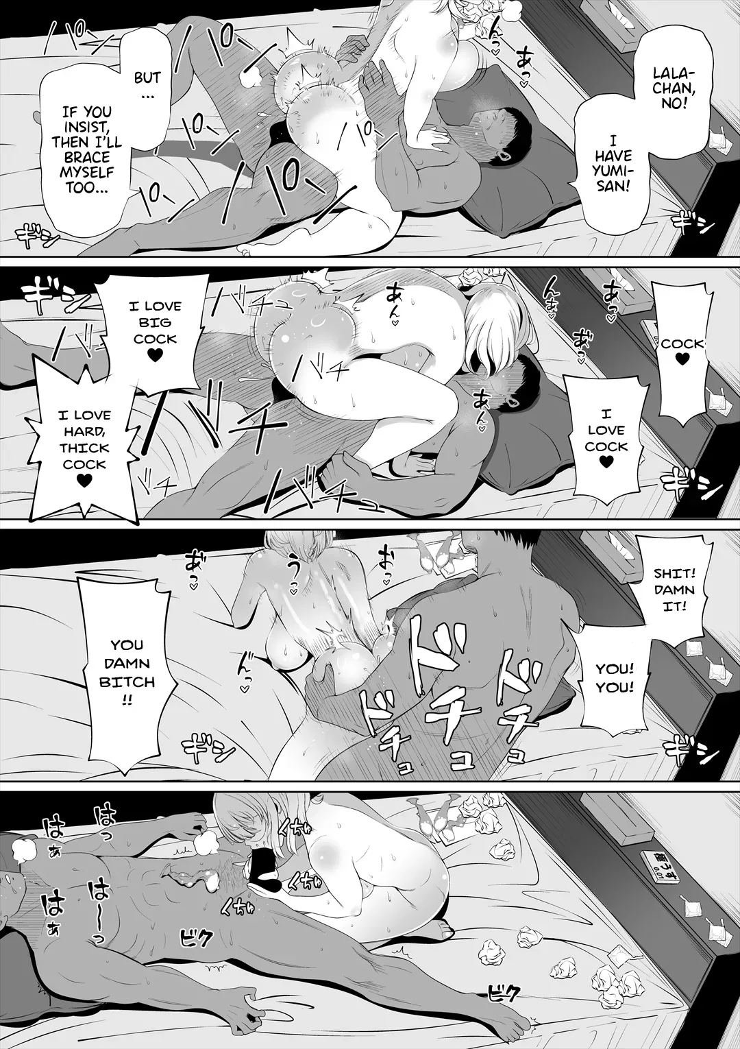 Wife's Younger Sister 2 page 65