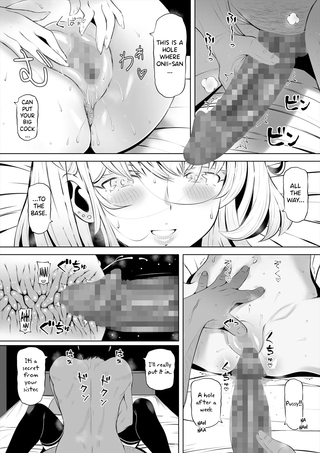 Wife's Younger Sister page 16