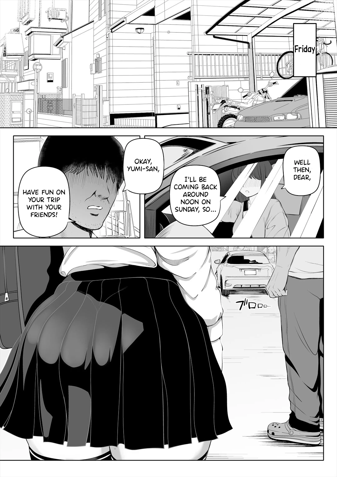 Wife's Younger Sister page 4