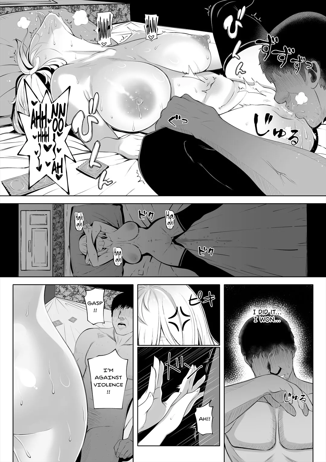 Wife's Younger Sister page 43