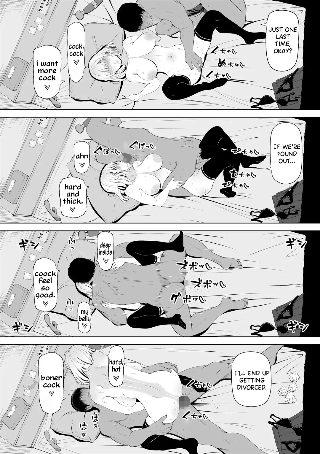 Wife's Younger Sister page 61