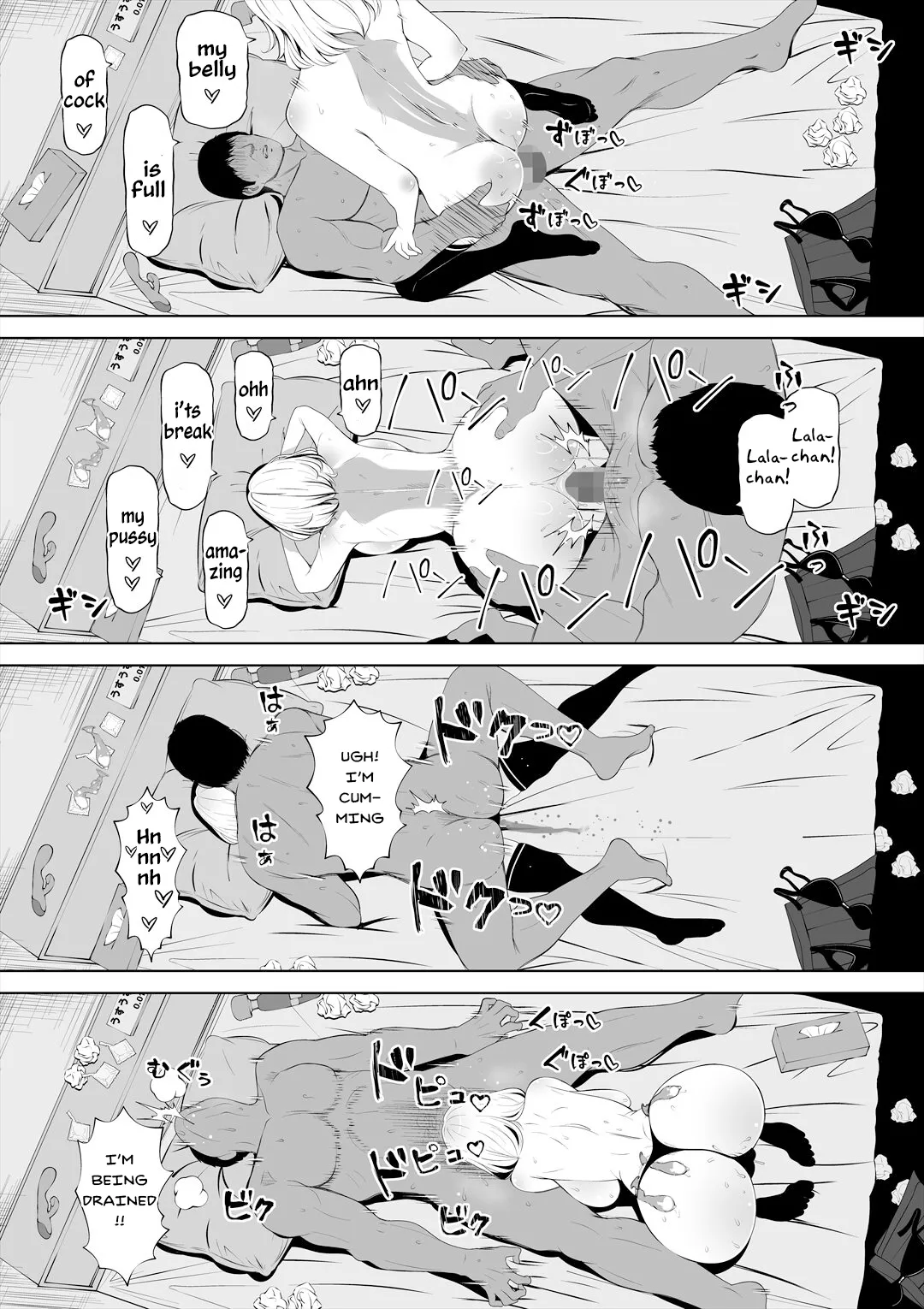 Wife's Younger Sister page 62