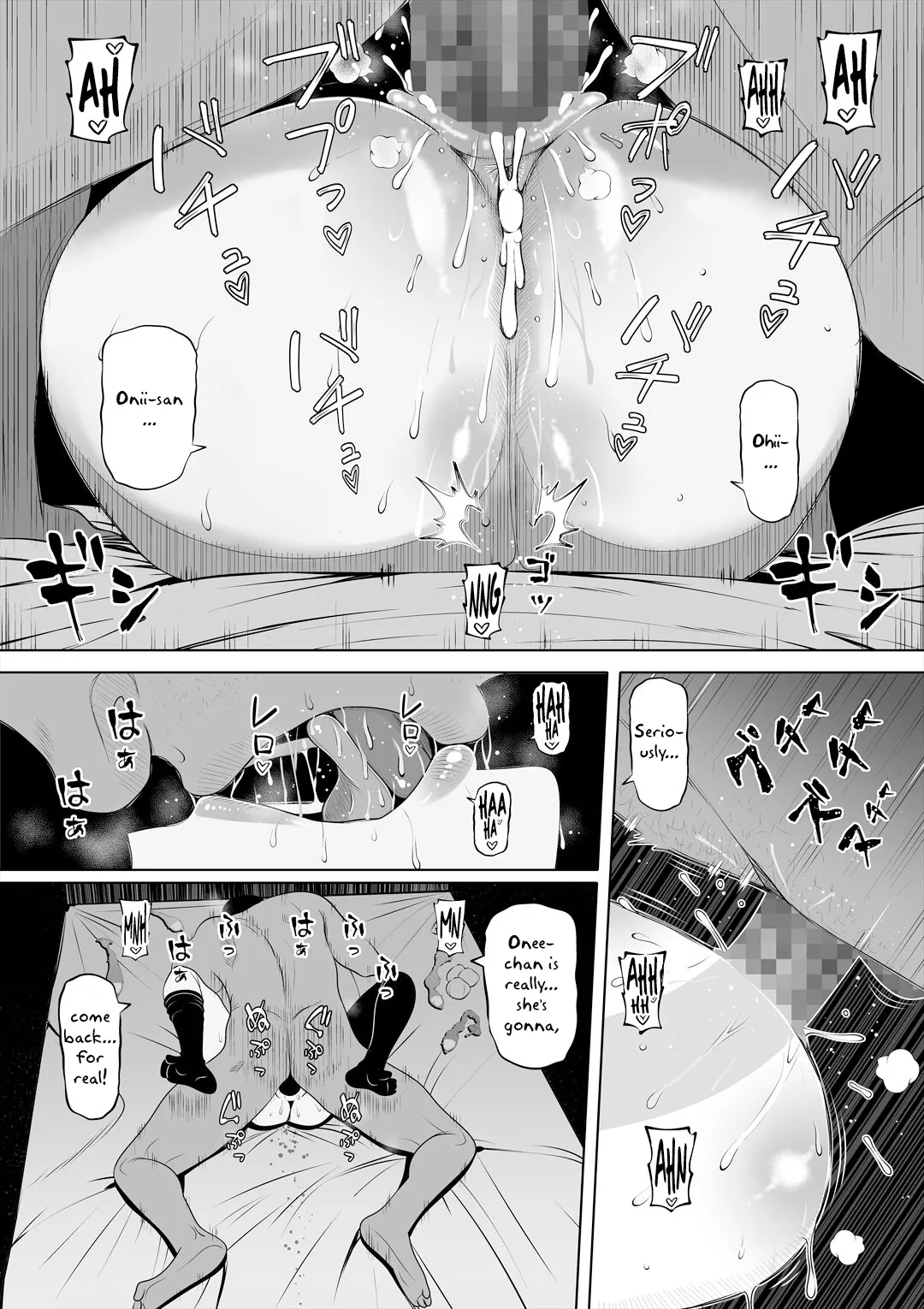 Wife's Younger Sister page 66