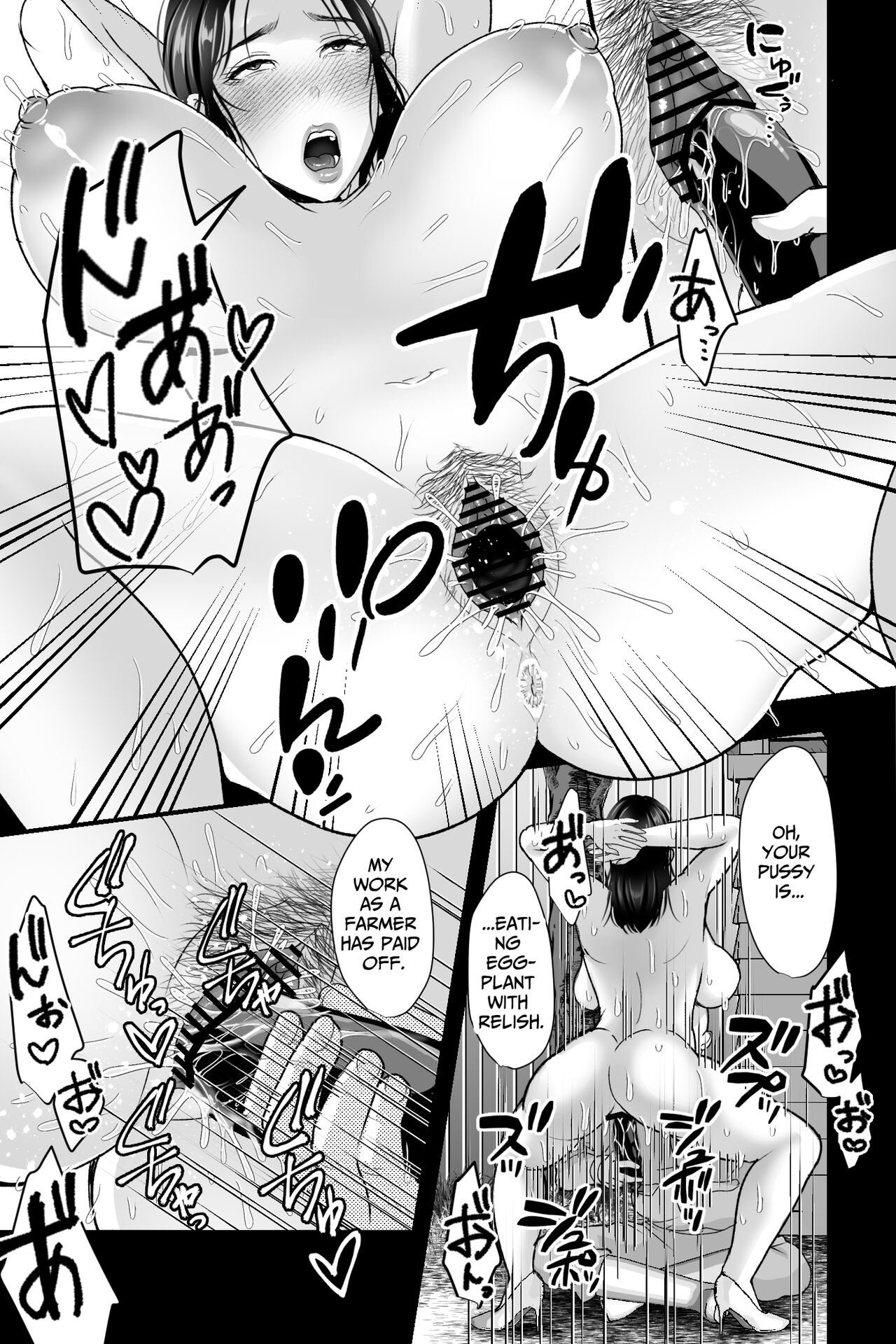Wife Snatching Village ~Busty NTR Fuck Filmed Wife is the Village's Official Cumdump~ page 24