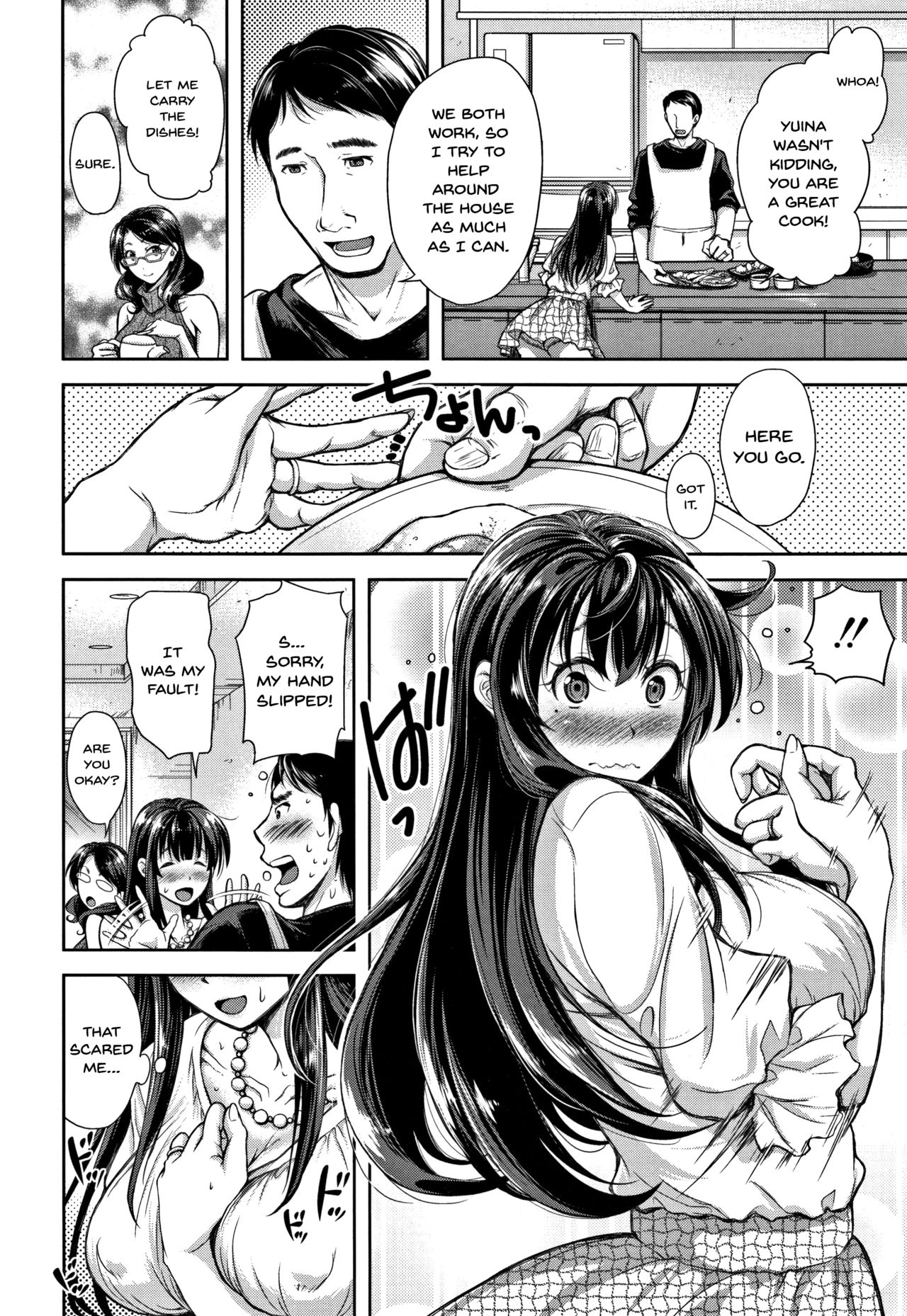 Wife Taking Ch.1-9 page 106