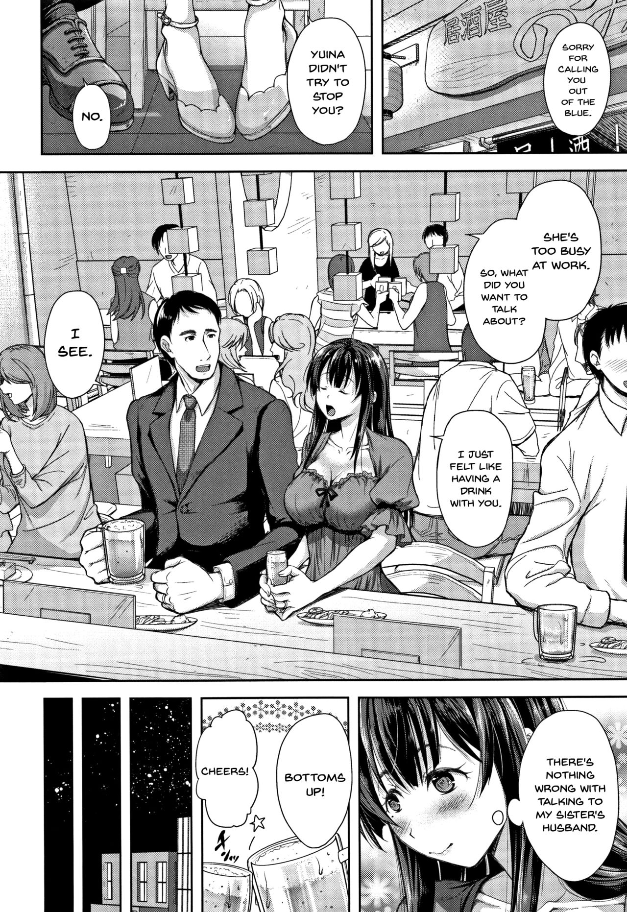 Wife Taking Ch.1-9 page 108