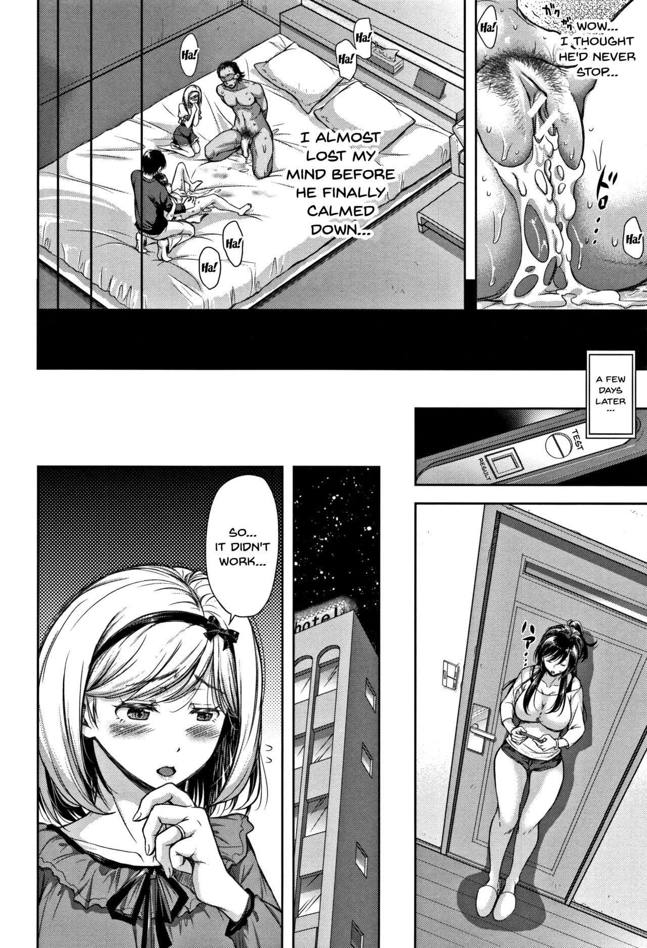 Wife Taking Ch.1-9 page 18