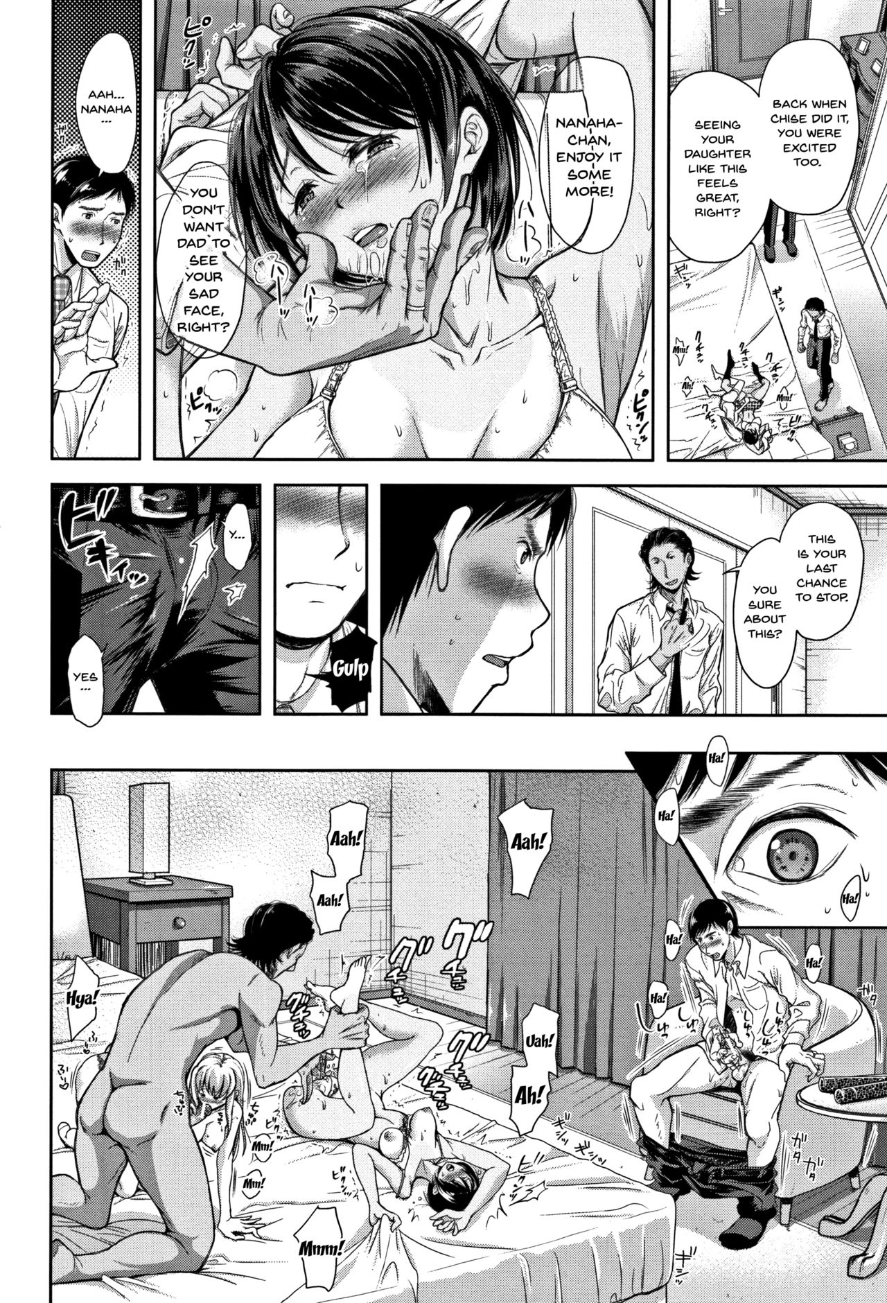Wife Taking Ch.1-9 page 185