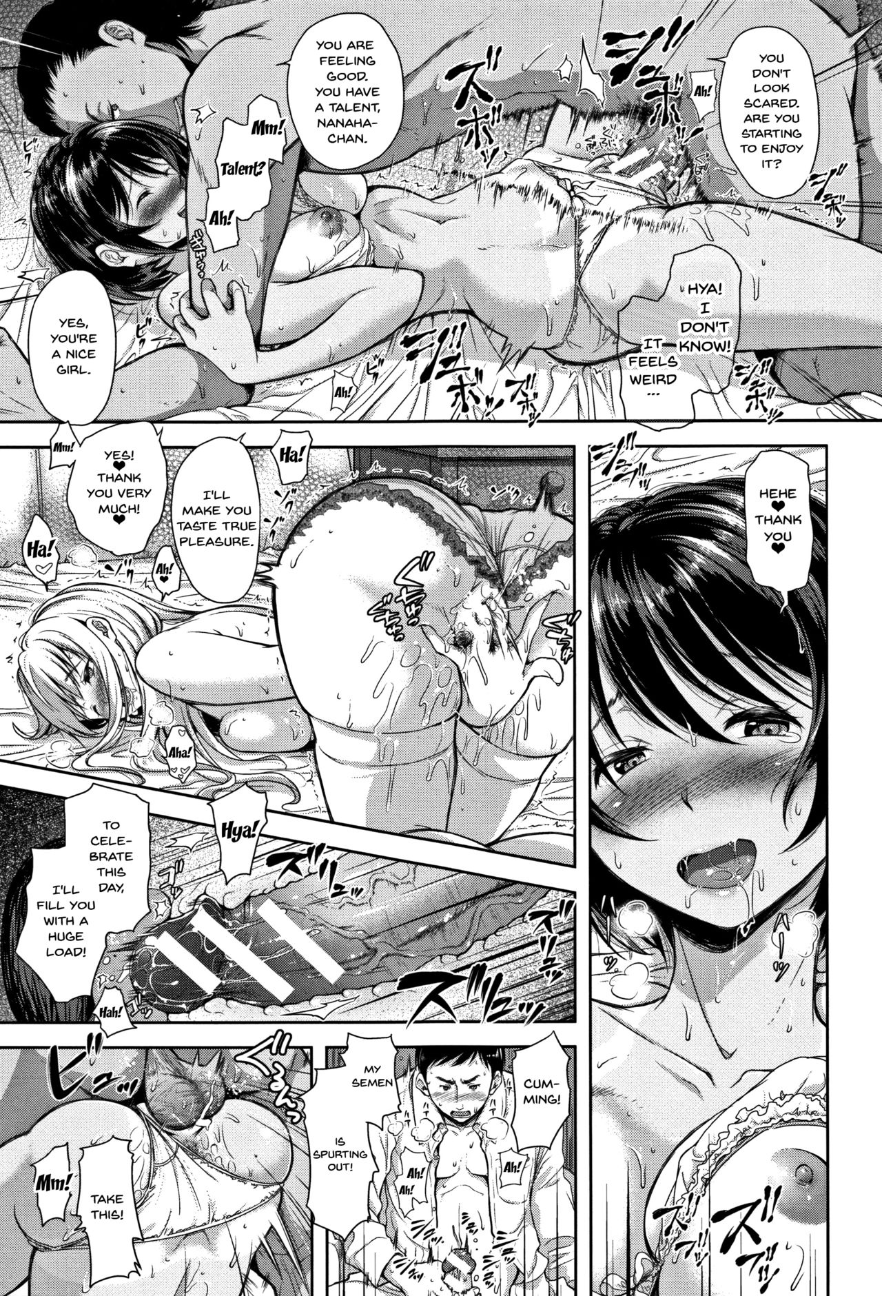 Wife Taking Ch.1-9 page 188
