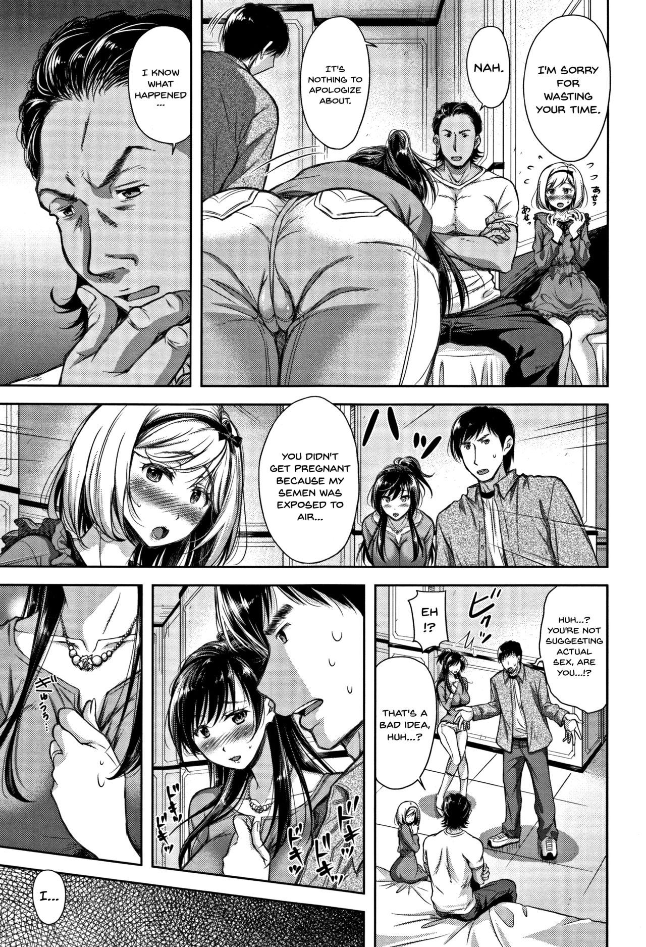 Wife Taking Ch.1-9 page 19