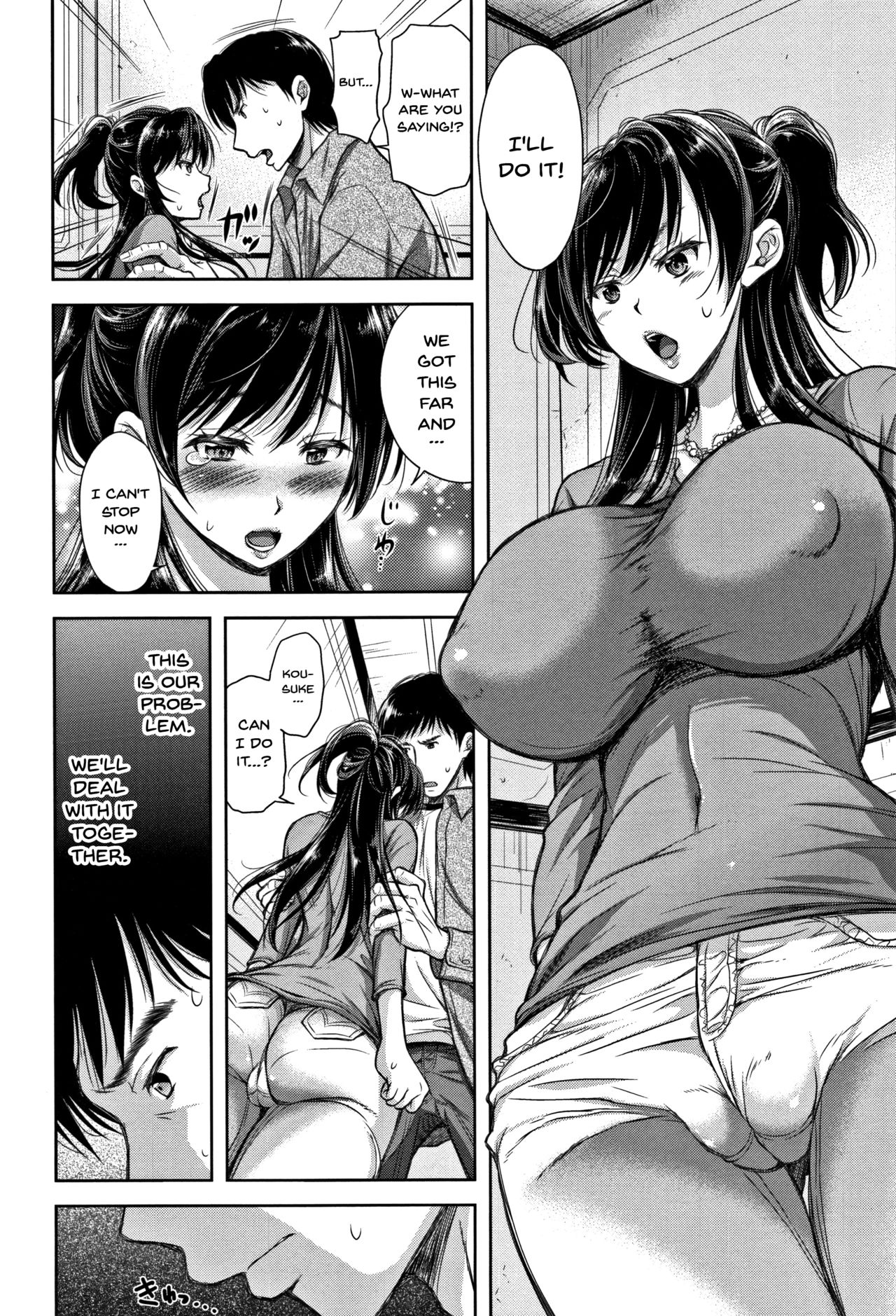 Wife Taking Ch.1-9 page 20