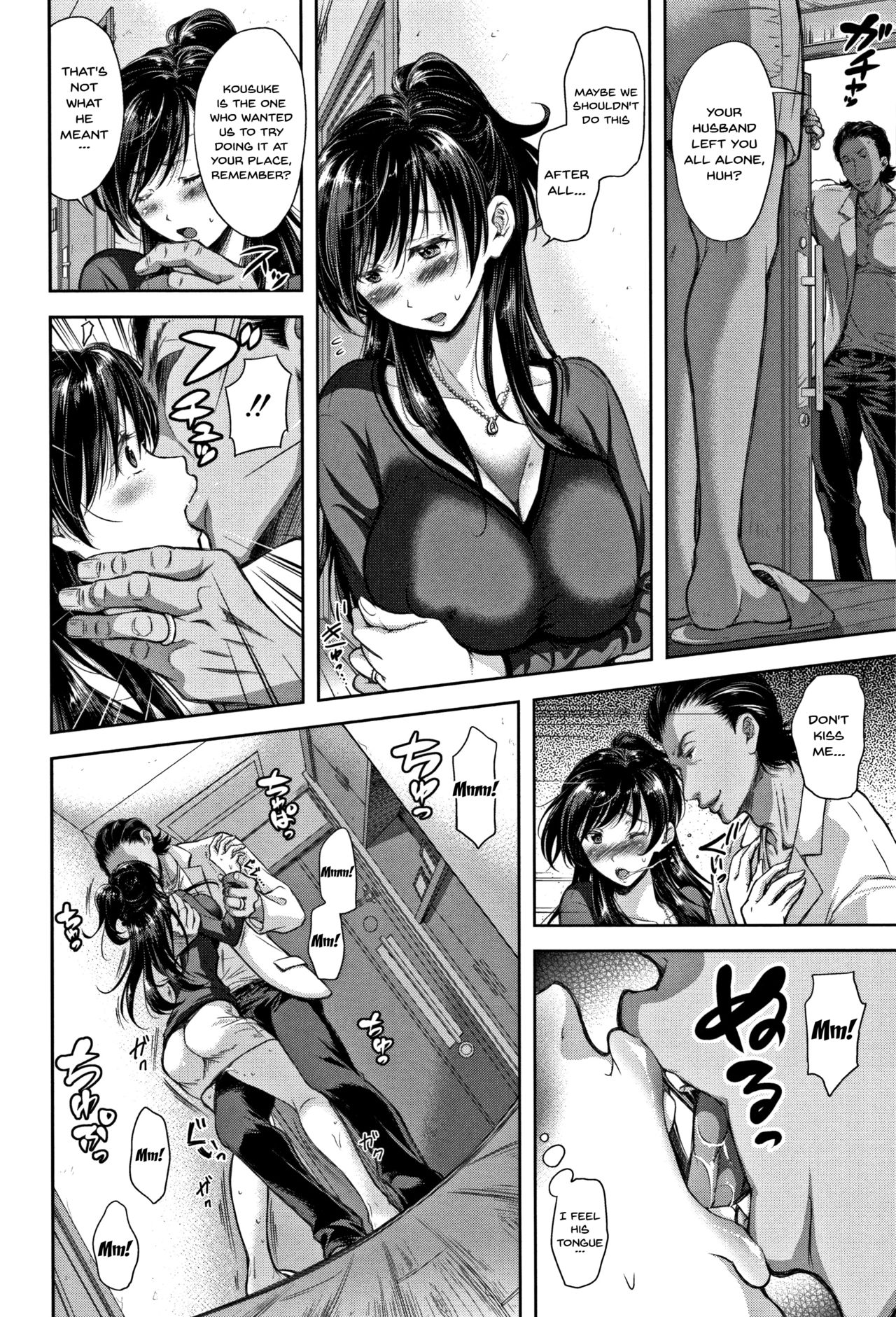 Wife Taking Ch.1-9 page 33