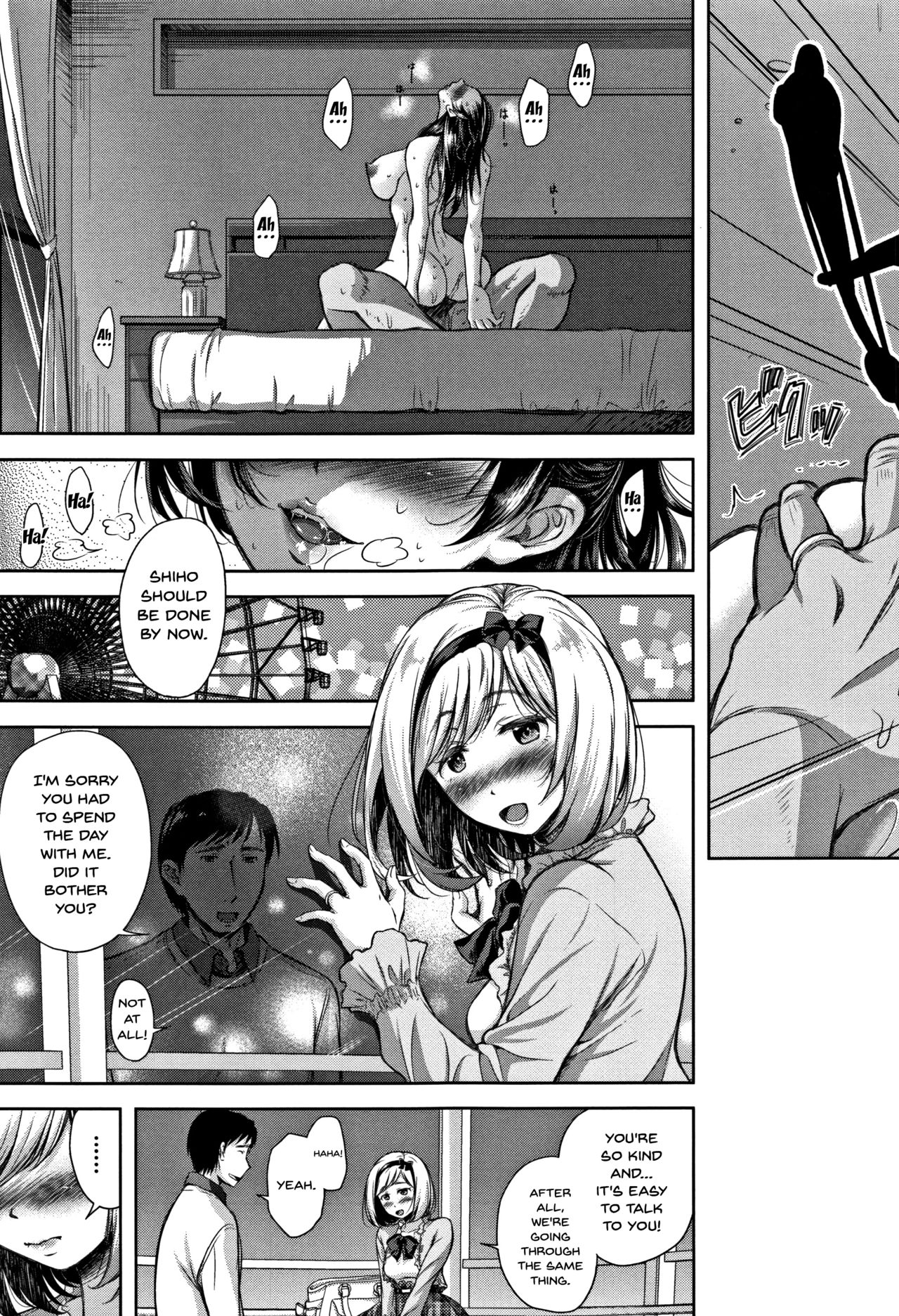 Wife Taking Ch.1-9 page 49