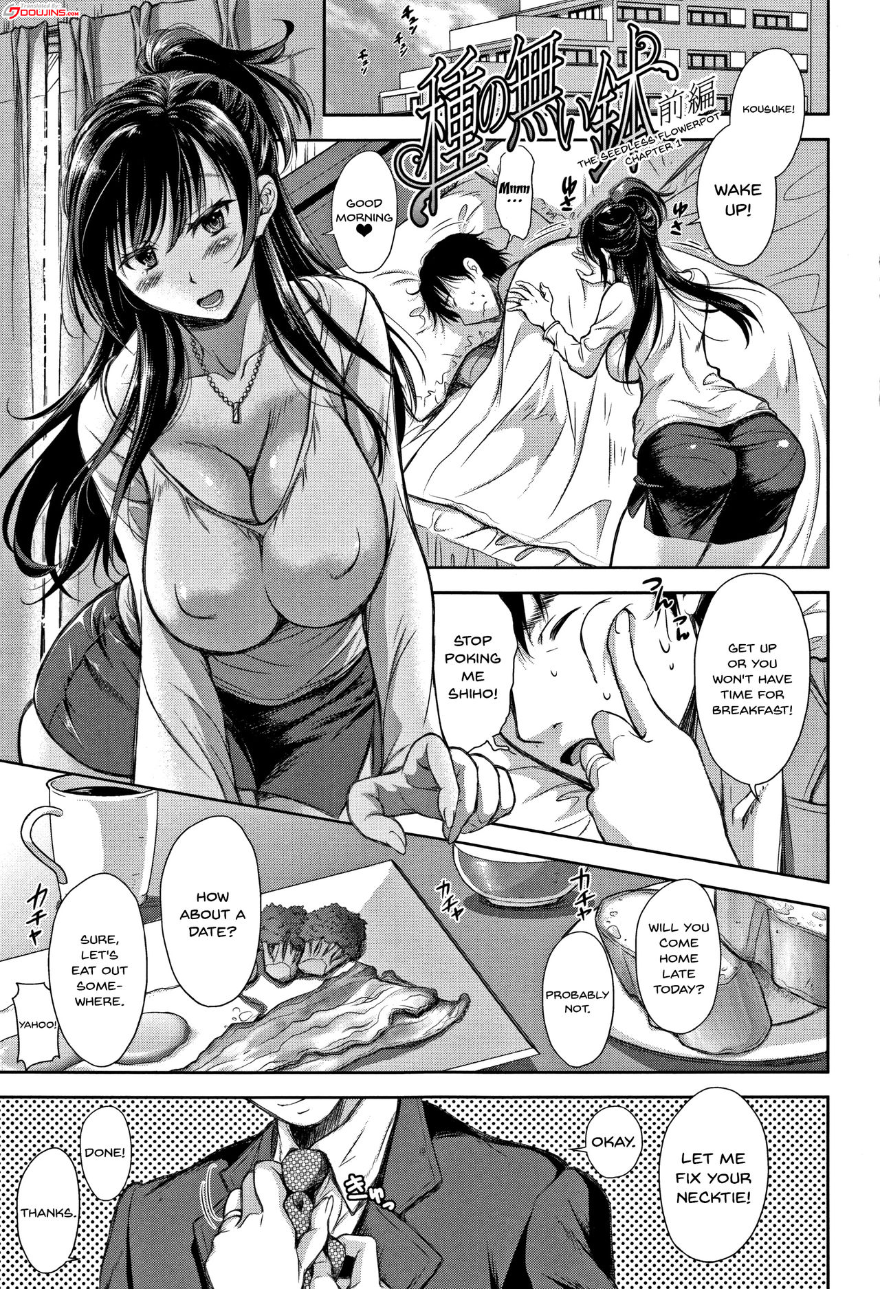 Wife Taking Ch.1-9 page 5