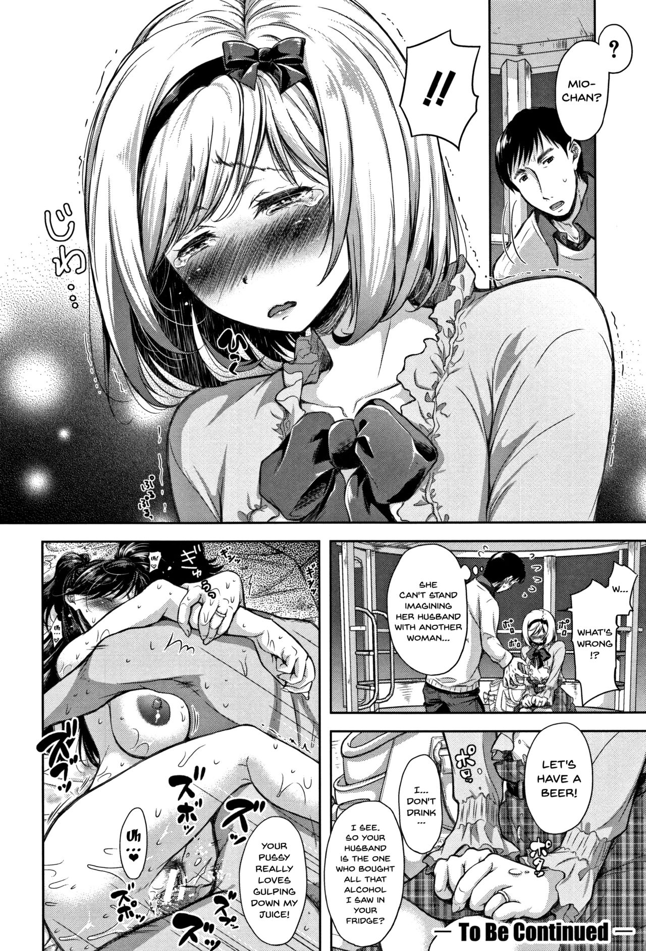Wife Taking Ch.1-9 page 50