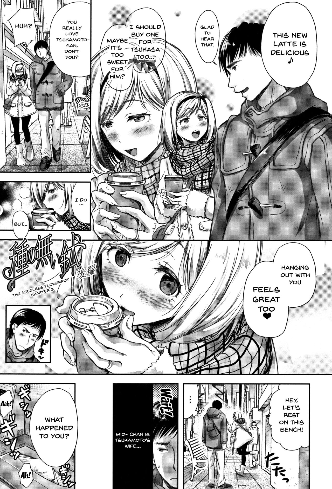 Wife Taking Ch.1-9 page 51