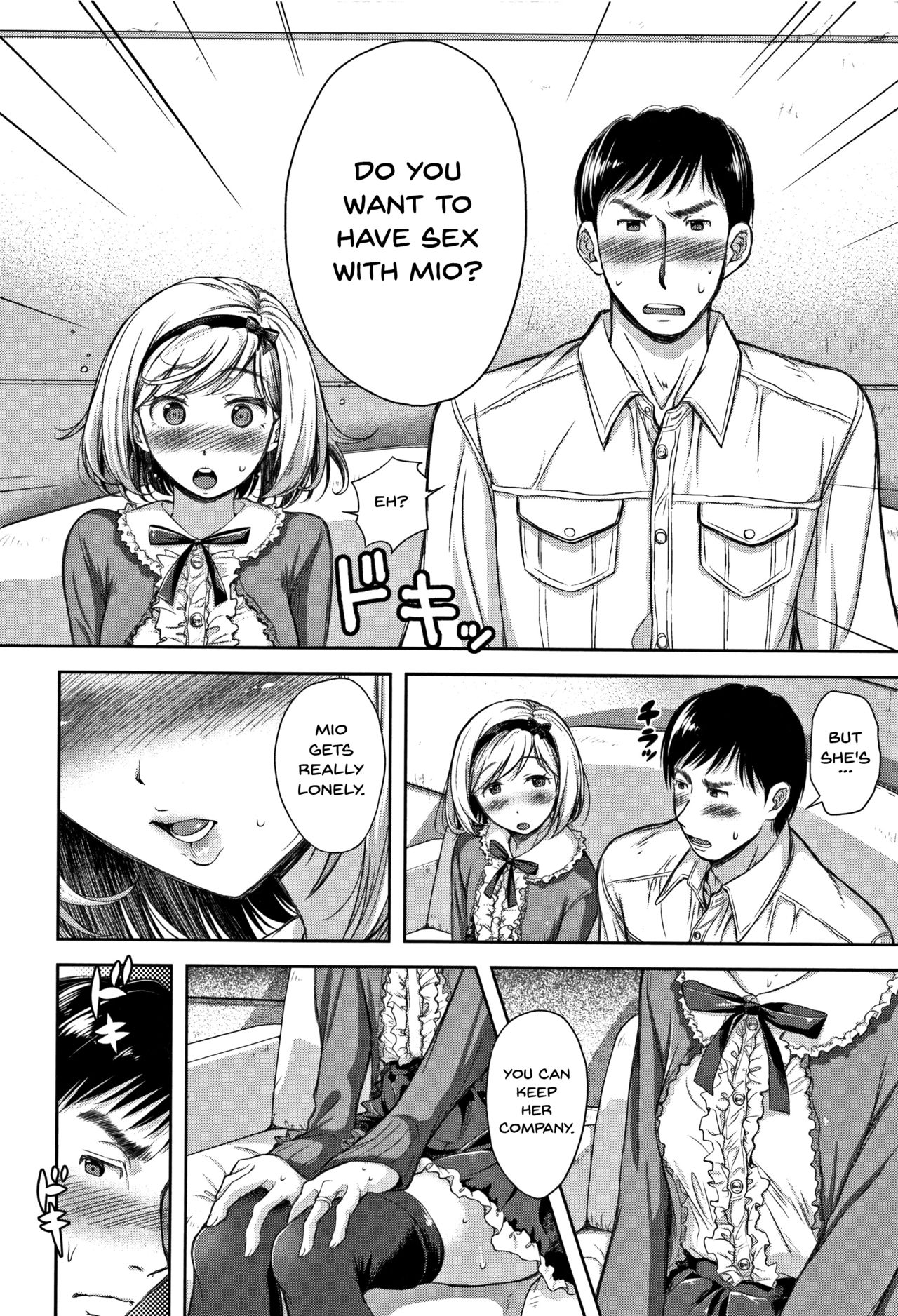 Wife Taking Ch.1-9 page 54