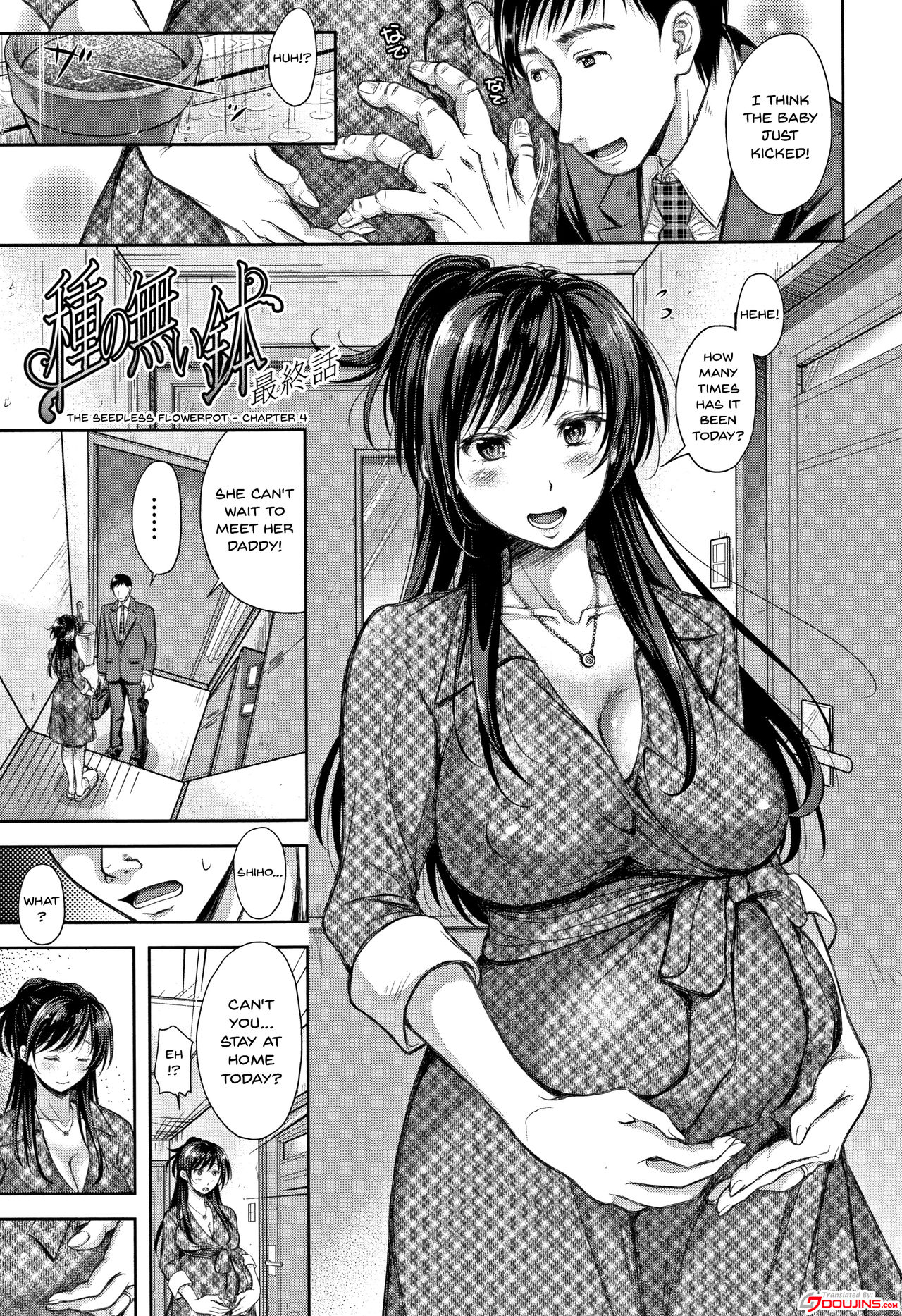 Wife Taking Ch.1-9 page 73