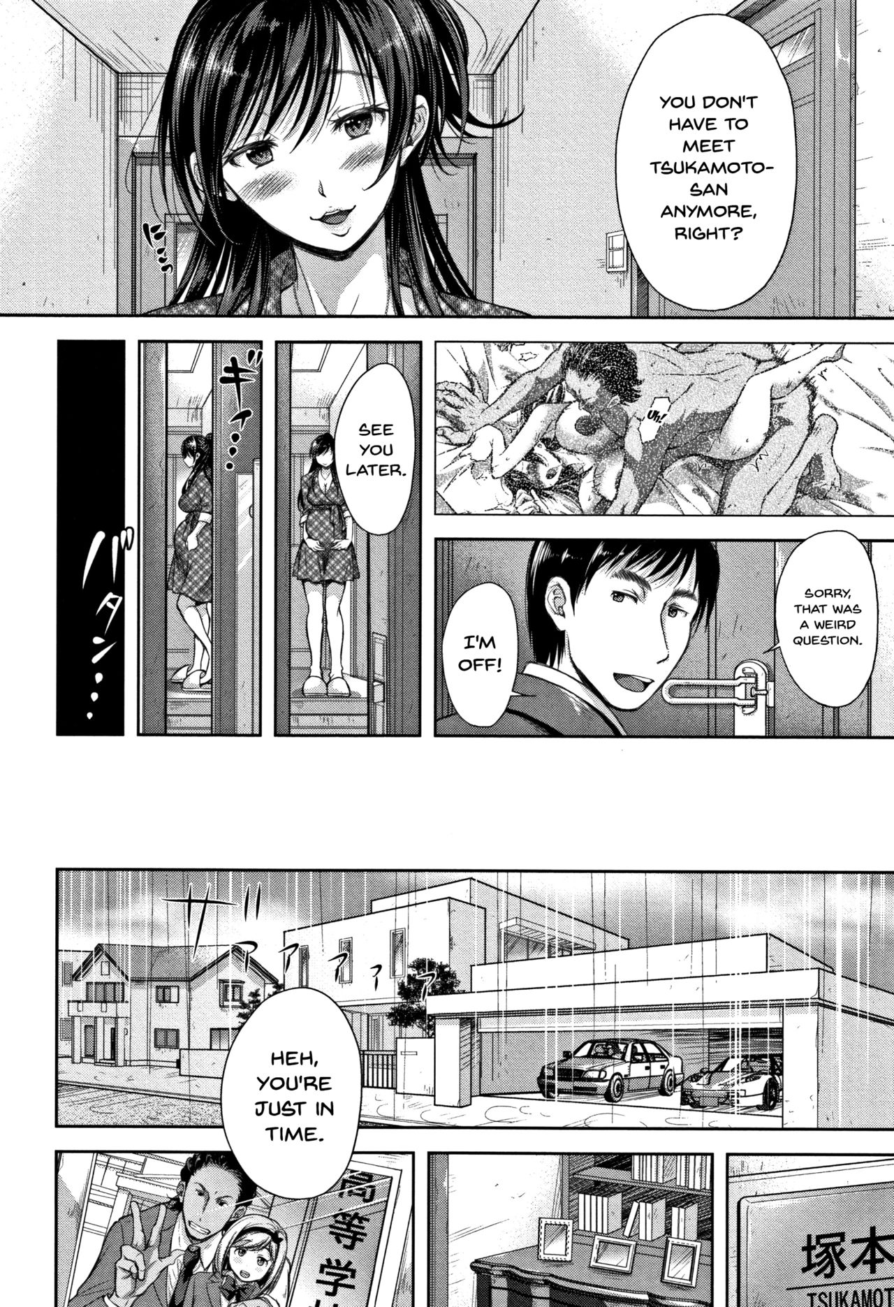 Wife Taking Ch.1-9 page 74