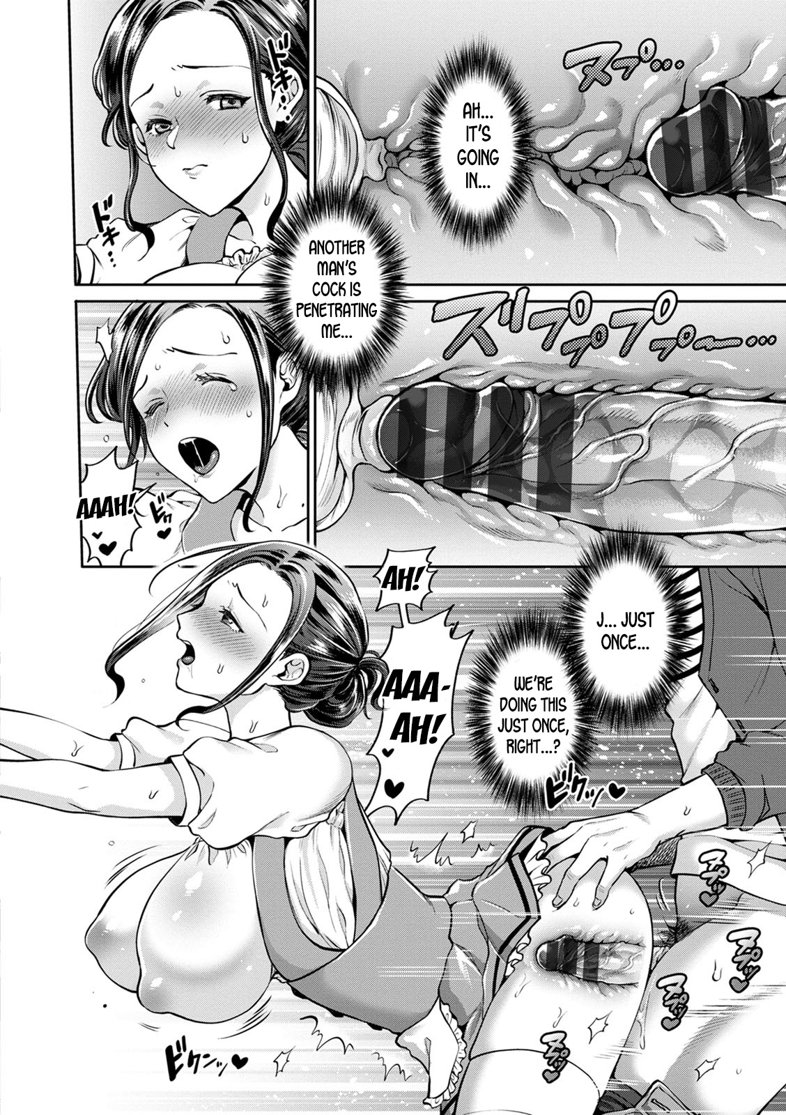 Wife Waitress page 12