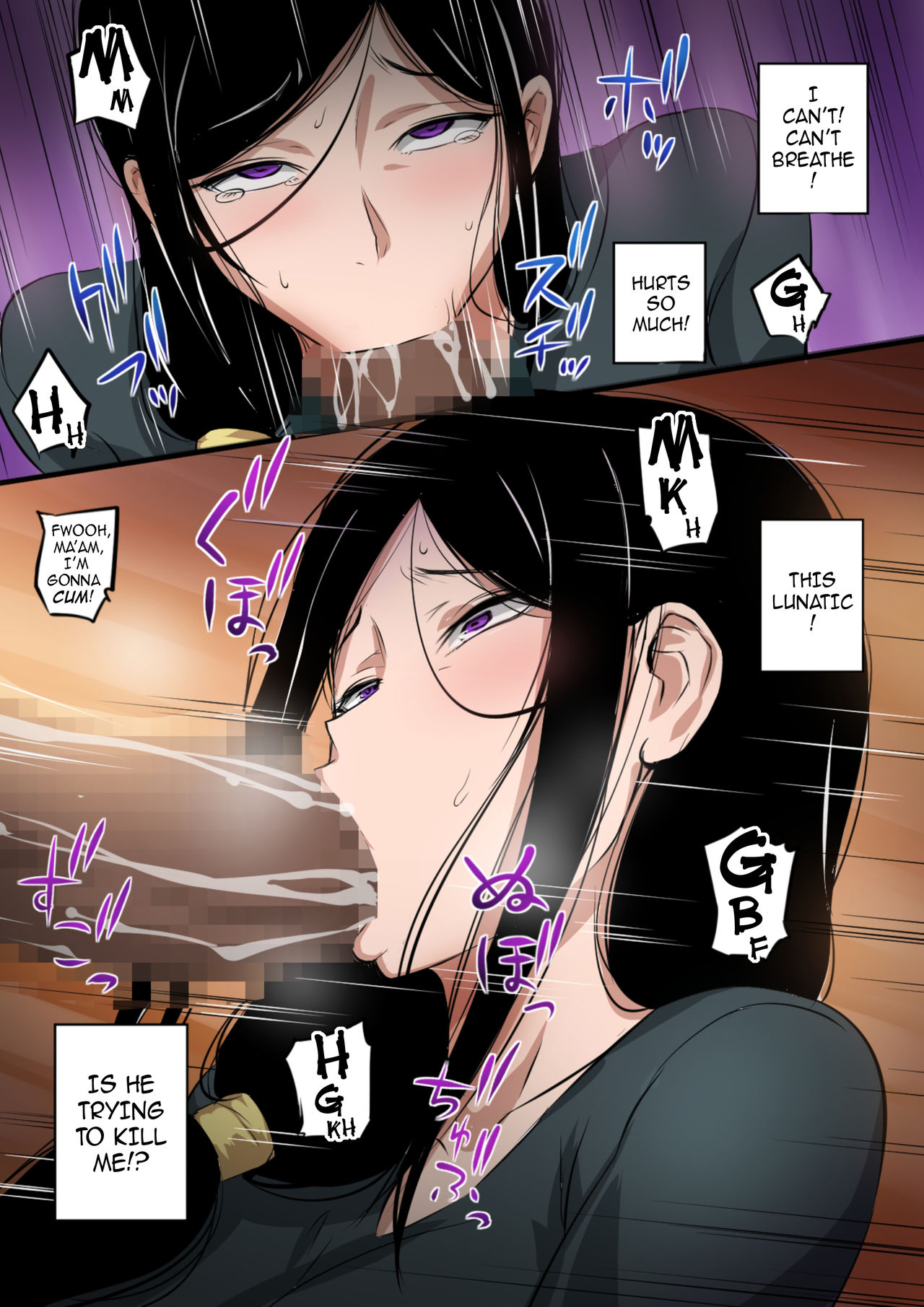 Wife x Giant page 13
